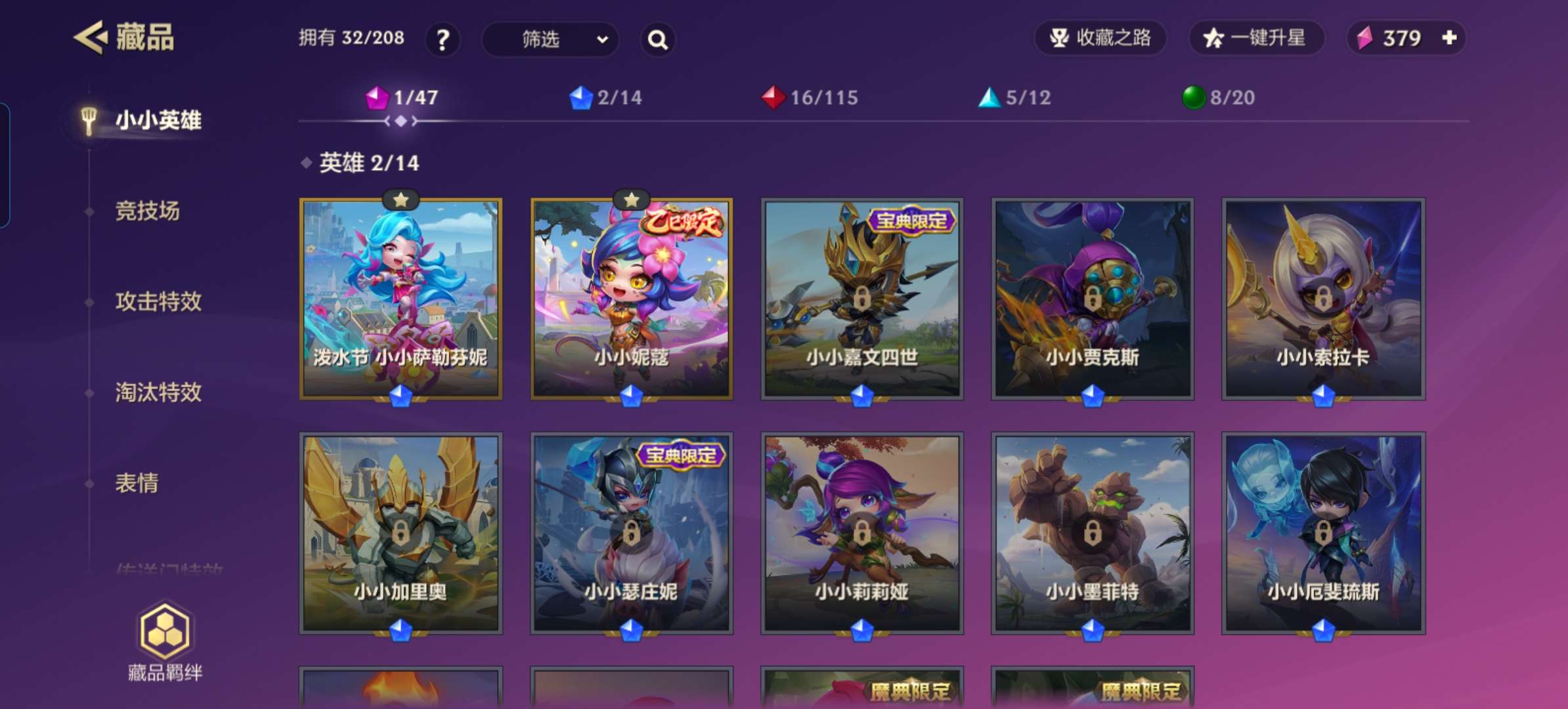 JCCQM32492金铲铲之战账号详情图5