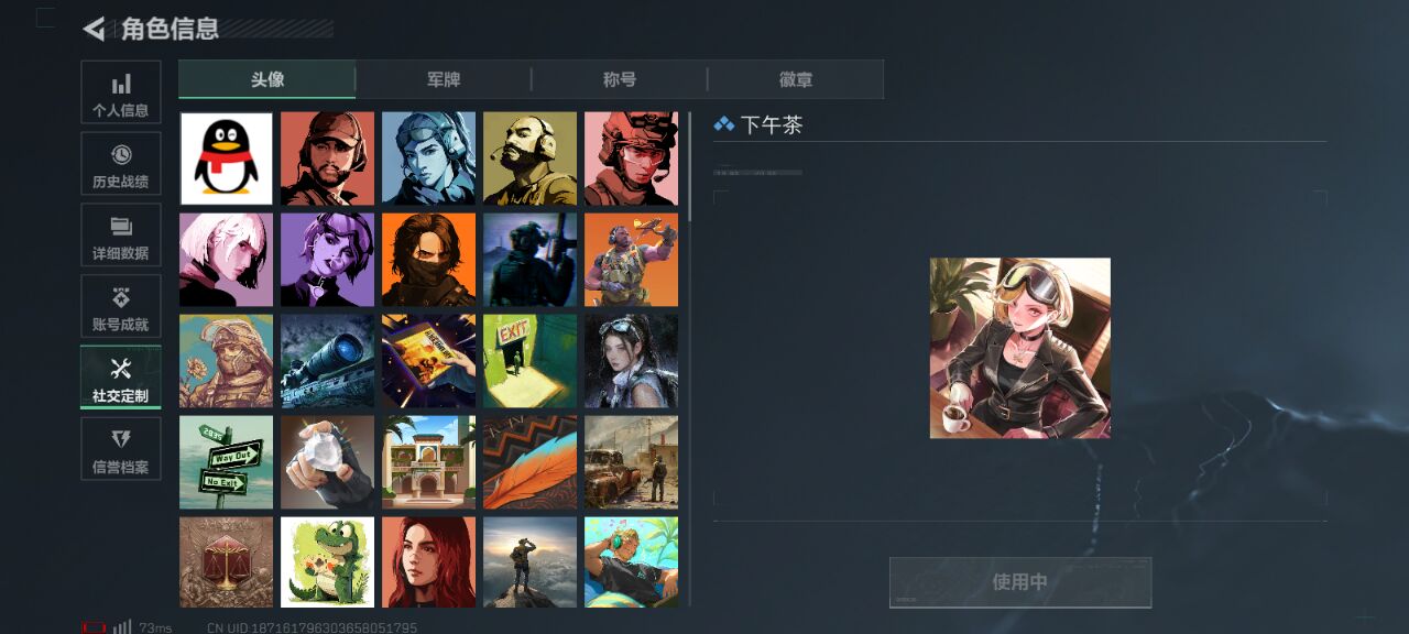 SJZQM330231三角洲行动账号详情图12