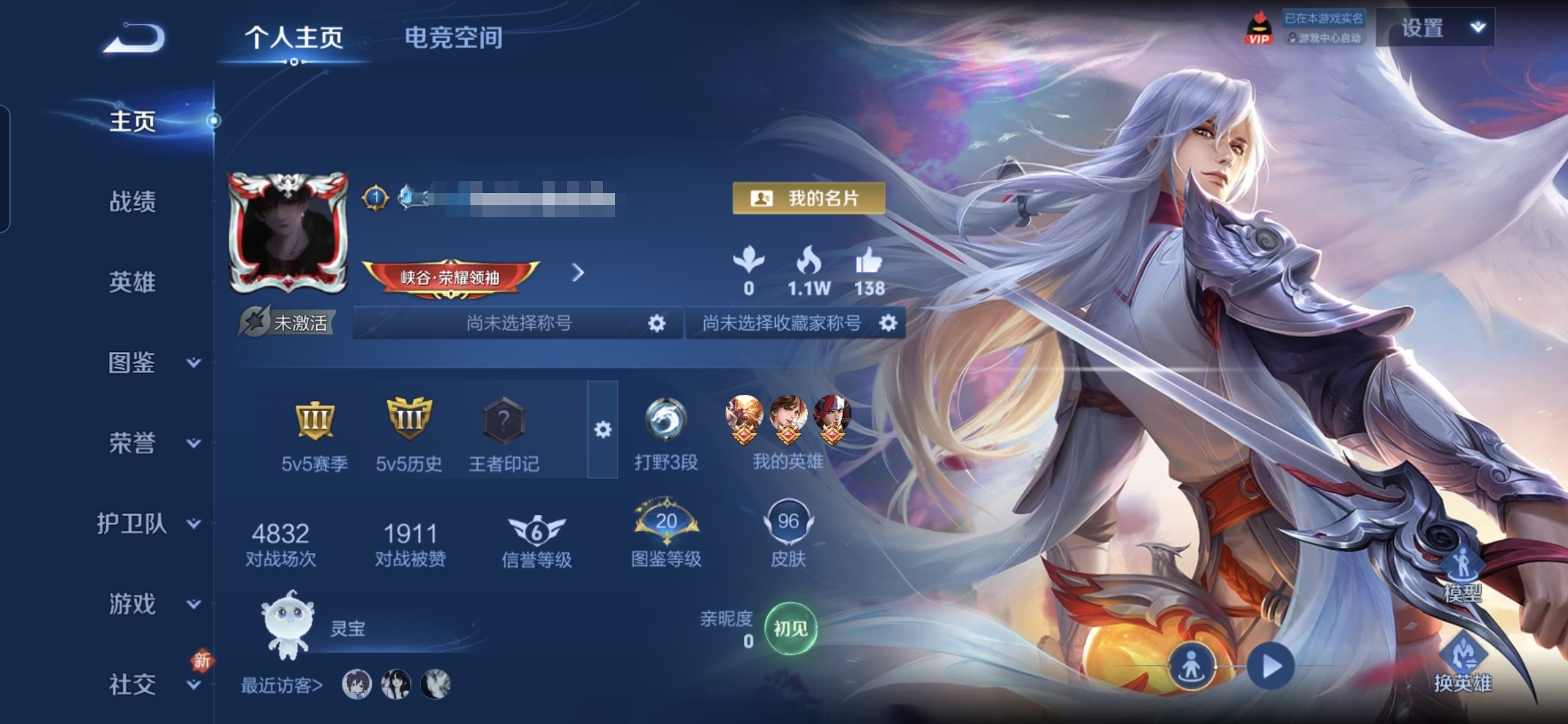 王者荣耀账号安卓QQ112英雄-96皮肤-MWZ【7传说V8】安卓Q-96皮肤-112英雄 
【传说皮肤】 超时空战士 
