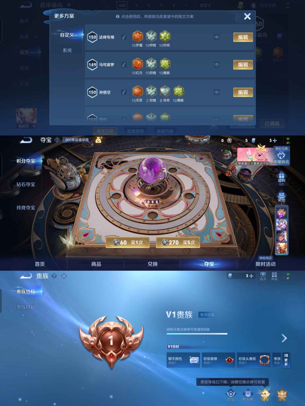 WZCMW3258474王者荣耀账号详情图4 WZCMW3258474王者荣耀账号详情图4