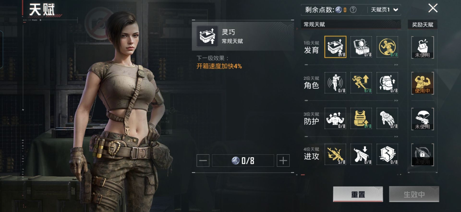 HPQM3306993和平精英账号详情图3