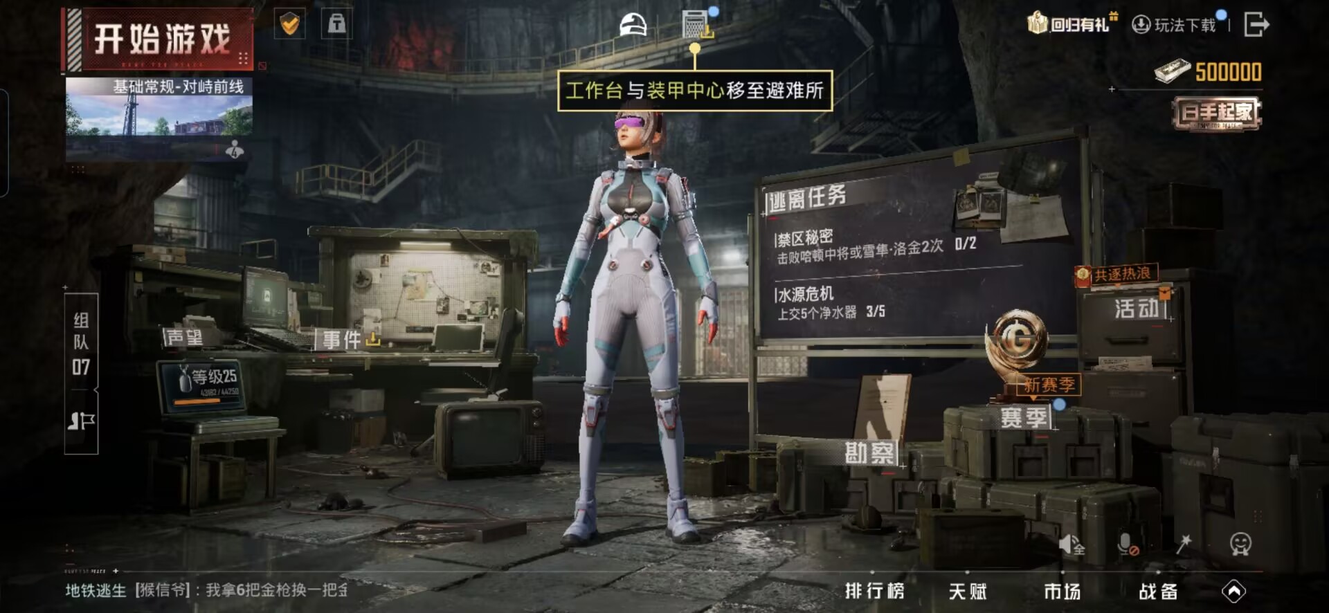 HPQM3306993和平精英账号详情图6