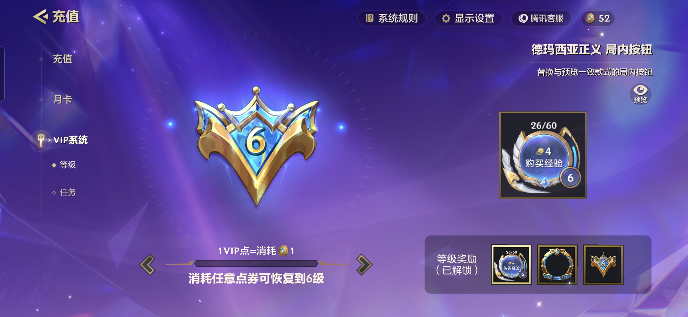 JCCQM32521金铲铲之战账号详情图6