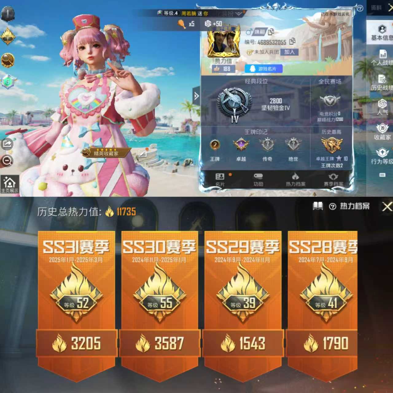 和平精英账号安卓QQcyh508+【3满级特效枪AUG狗杂地铁30级1卓越王牌印记】(可二次实名) 安卓Q-11735热