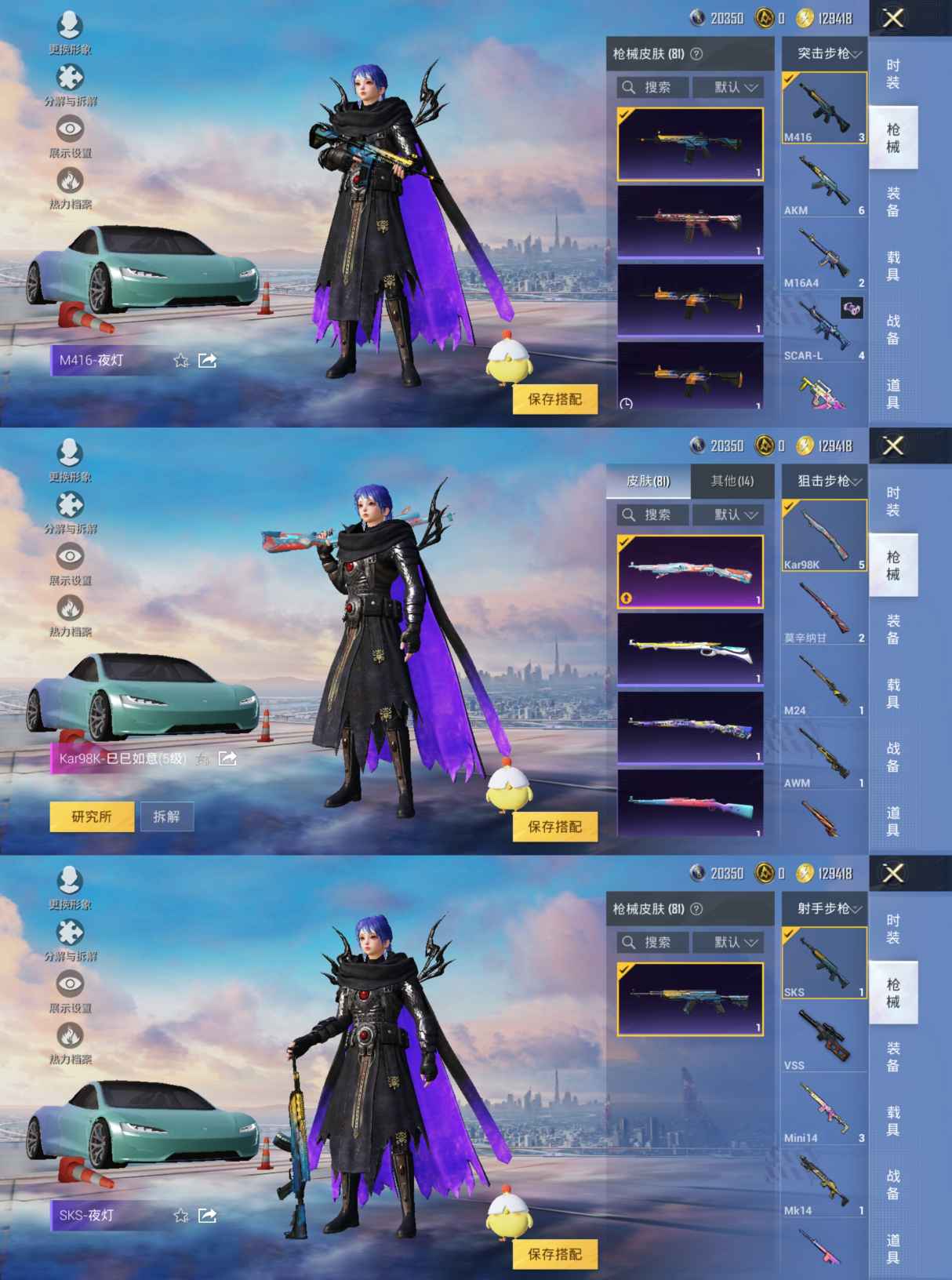 HPQM3307020和平精英账号详情图5