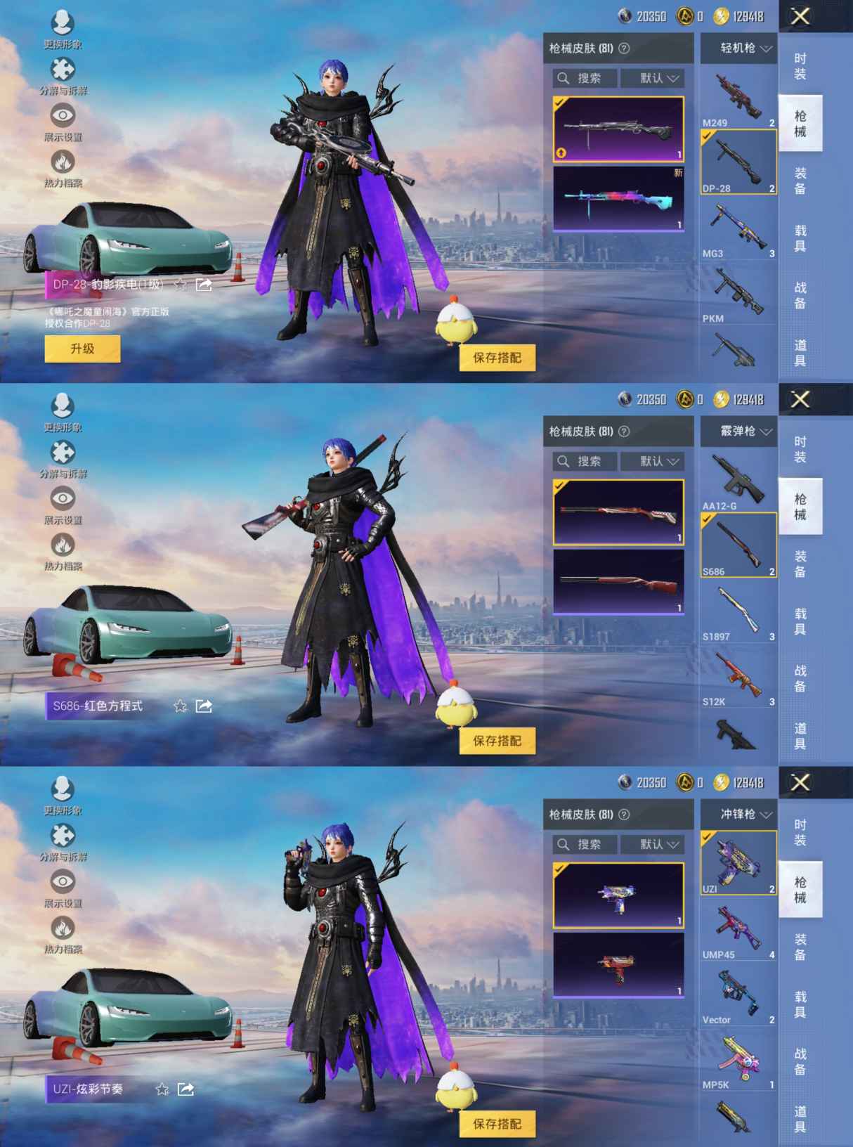 HPQM3307020和平精英账号详情图6