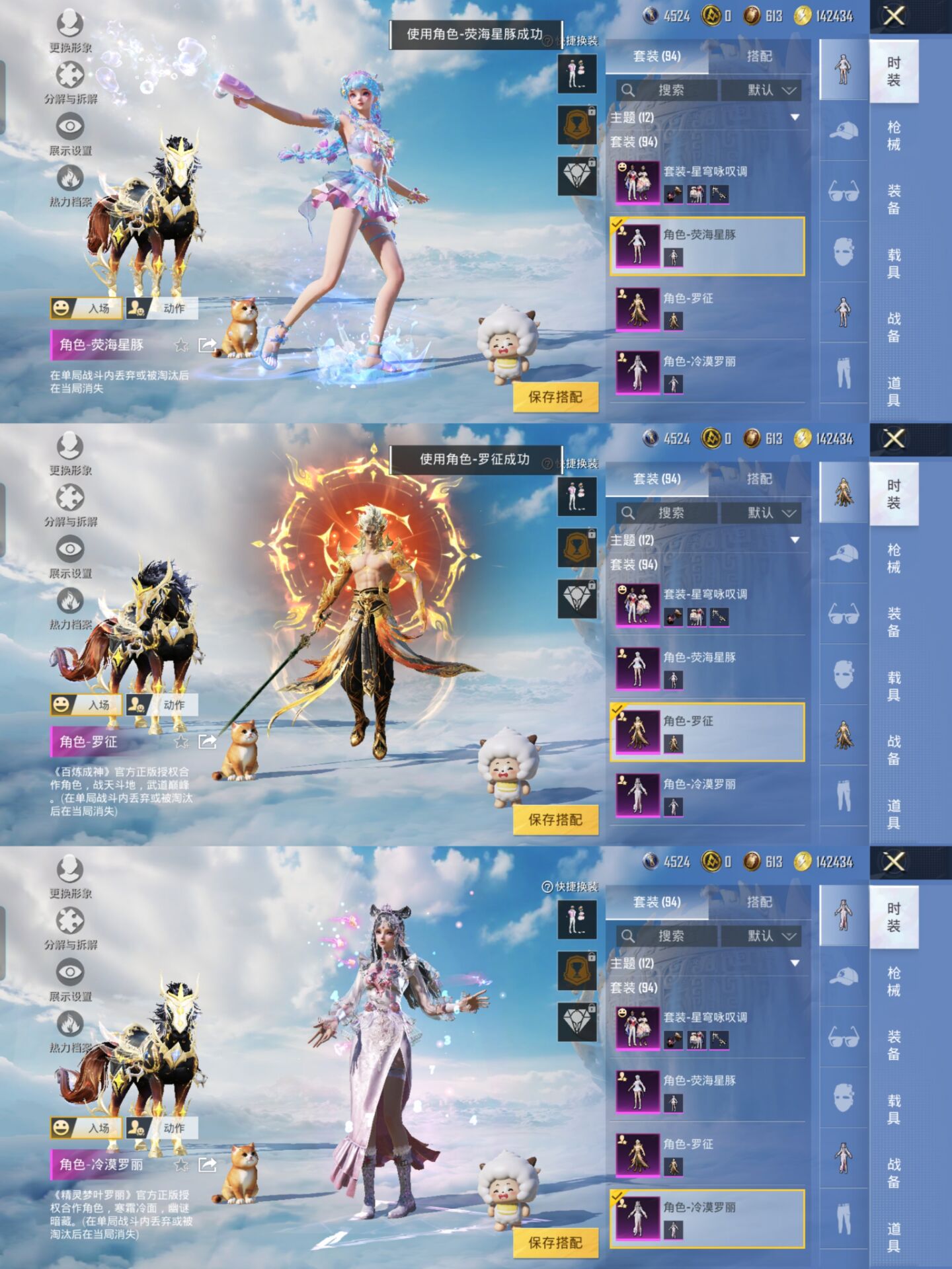 HPQM3307434和平精英账号详情图6