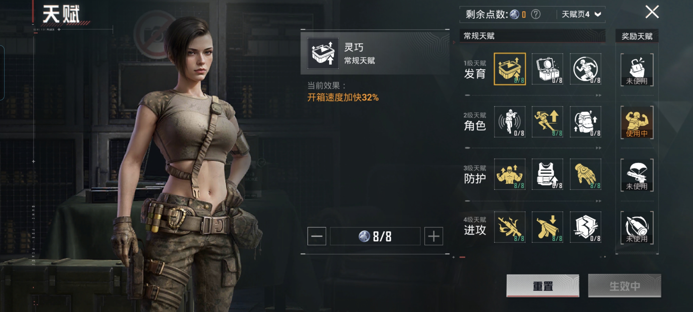 HPQM3307438和平精英账号详情图5