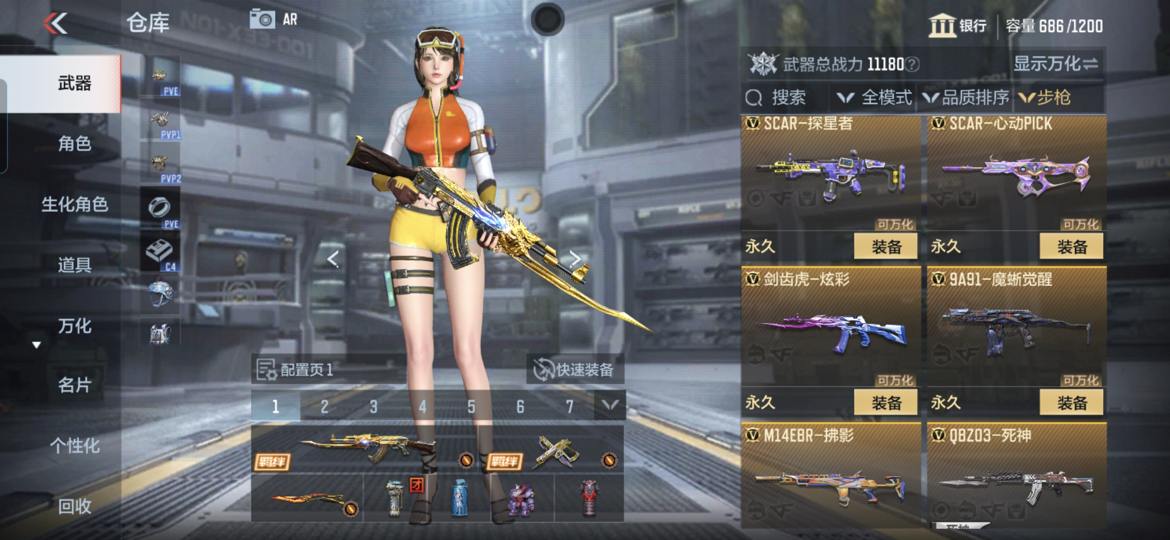 CFMQM345416枪战王者账号详情图10 CFMQM345416枪战王者账号详情图10