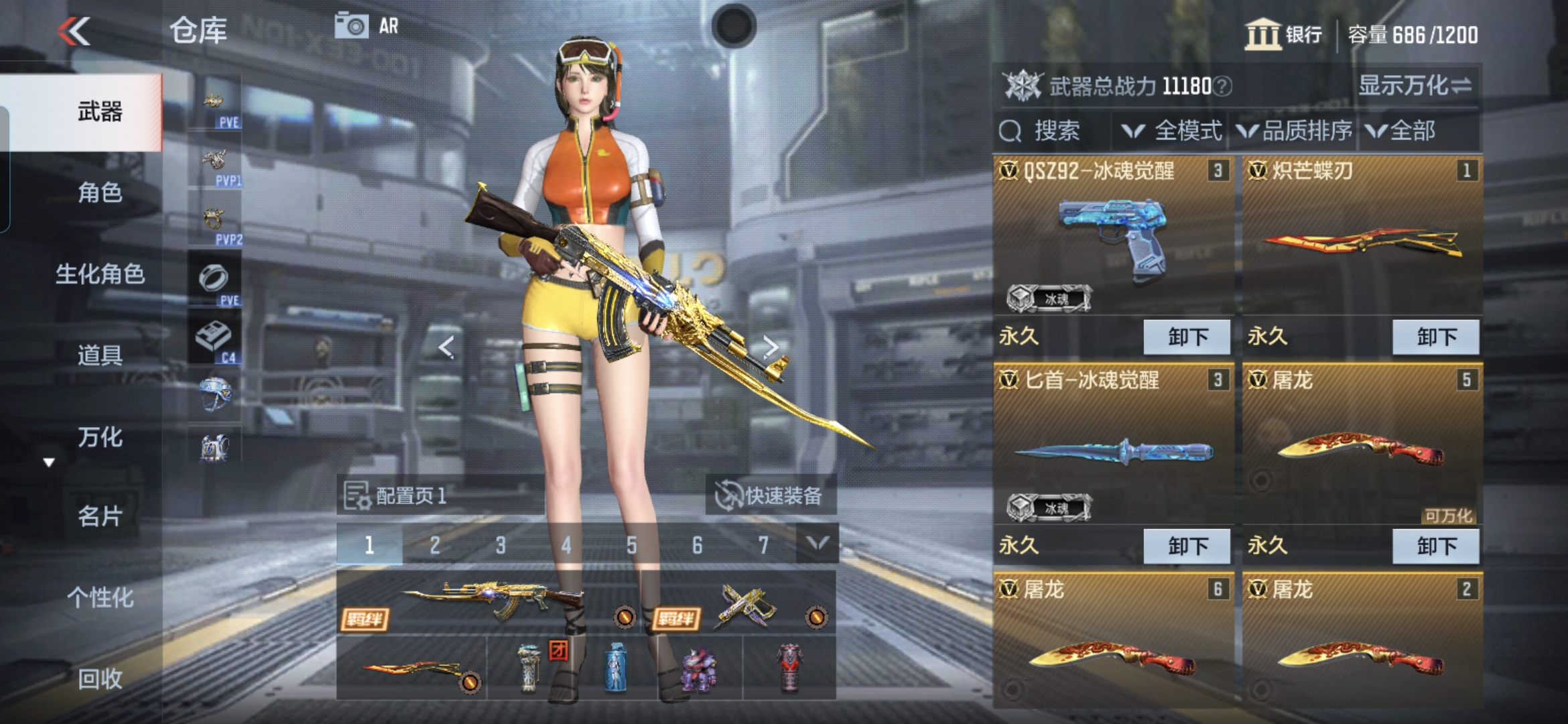 CFMQM345416枪战王者账号详情图8 CFMQM345416枪战王者账号详情图8