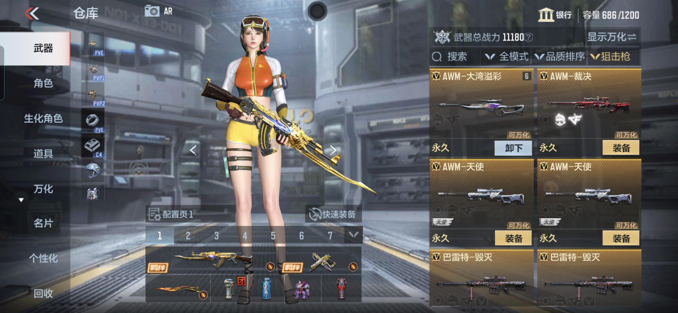 CFMQM345416枪战王者账号详情图11 CFMQM345416枪战王者账号详情图11