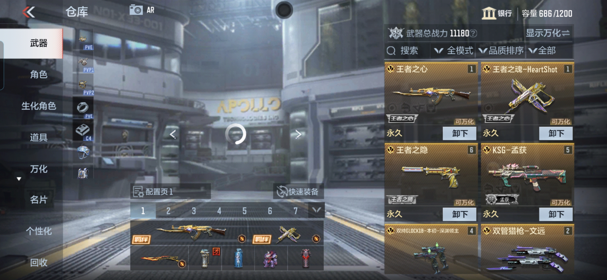 CFMQM345416枪战王者账号详情图6 CFMQM345416枪战王者账号详情图6