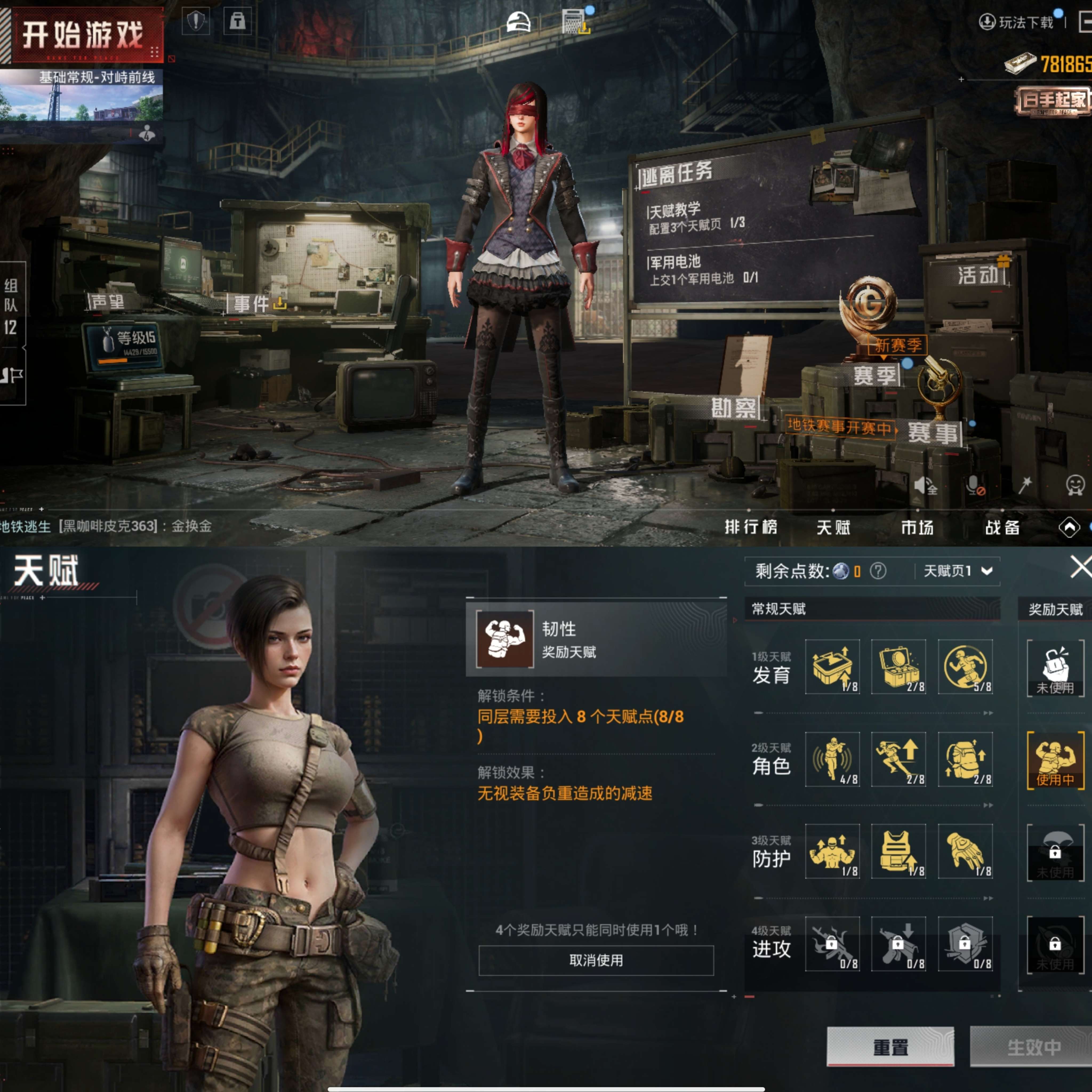 HPQM3308046和平精英账号详情图6 HPQM3308046和平精英账号详情图6