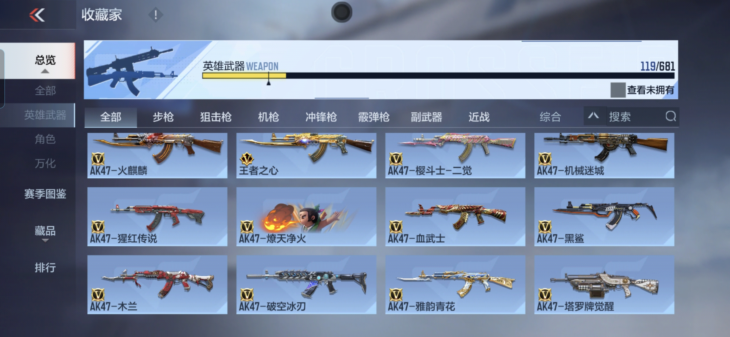 CFMQM344566枪战王者账号详情图5 CFMQM344566枪战王者账号详情图5