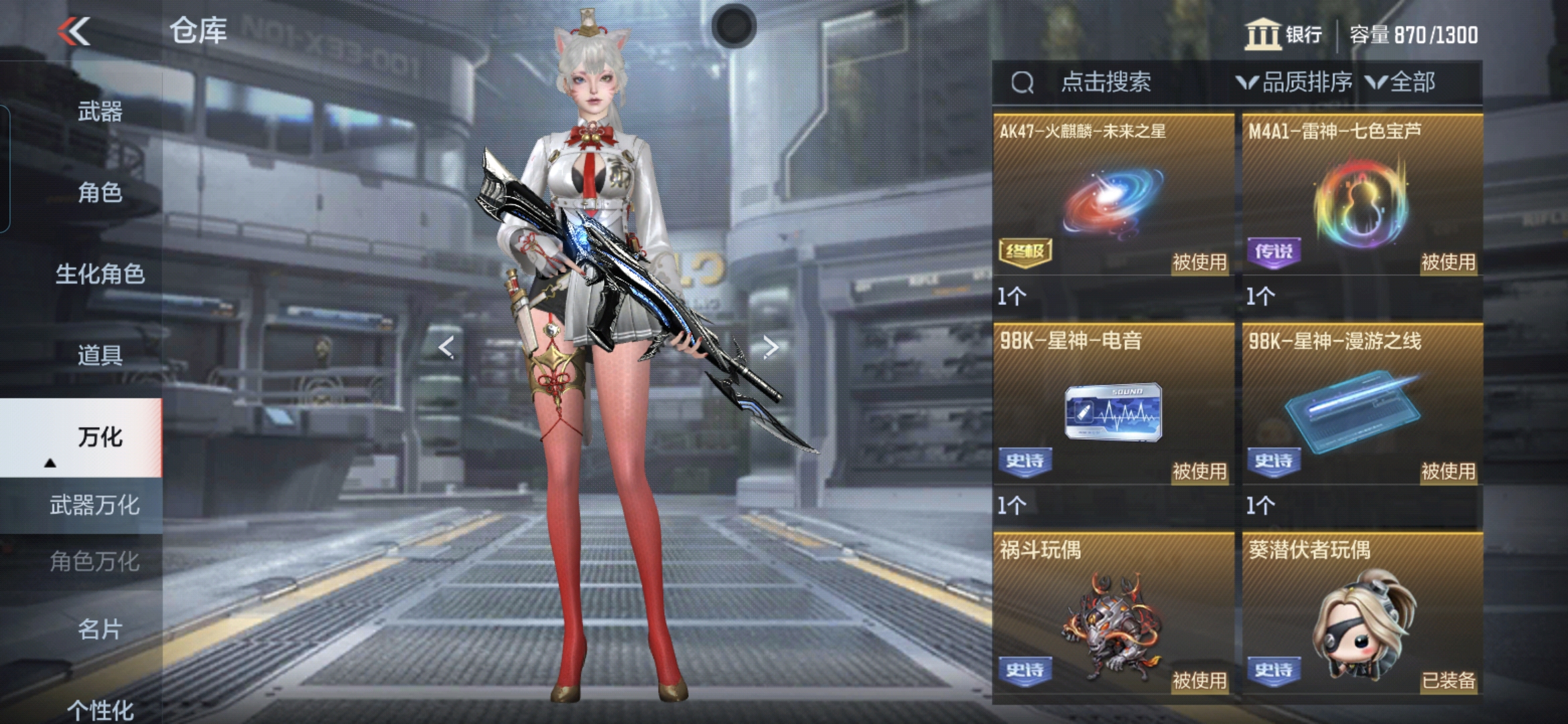 CFMQM344566枪战王者账号详情图13 CFMQM344566枪战王者账号详情图13