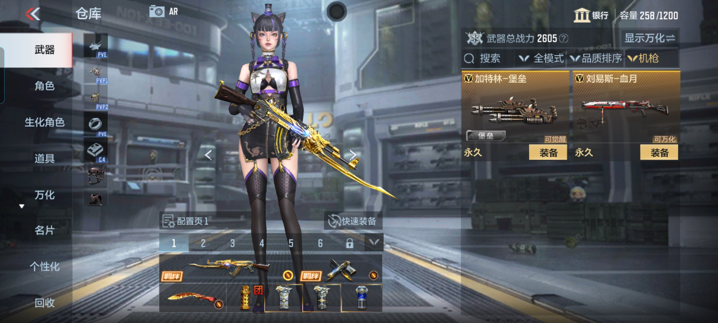 CFMQM344558枪战王者账号详情图6