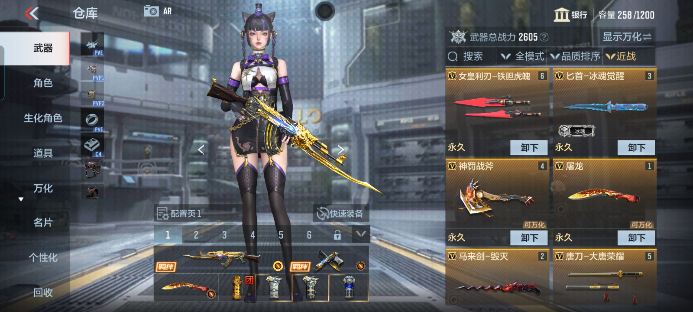 CFMQM344558枪战王者账号详情图8