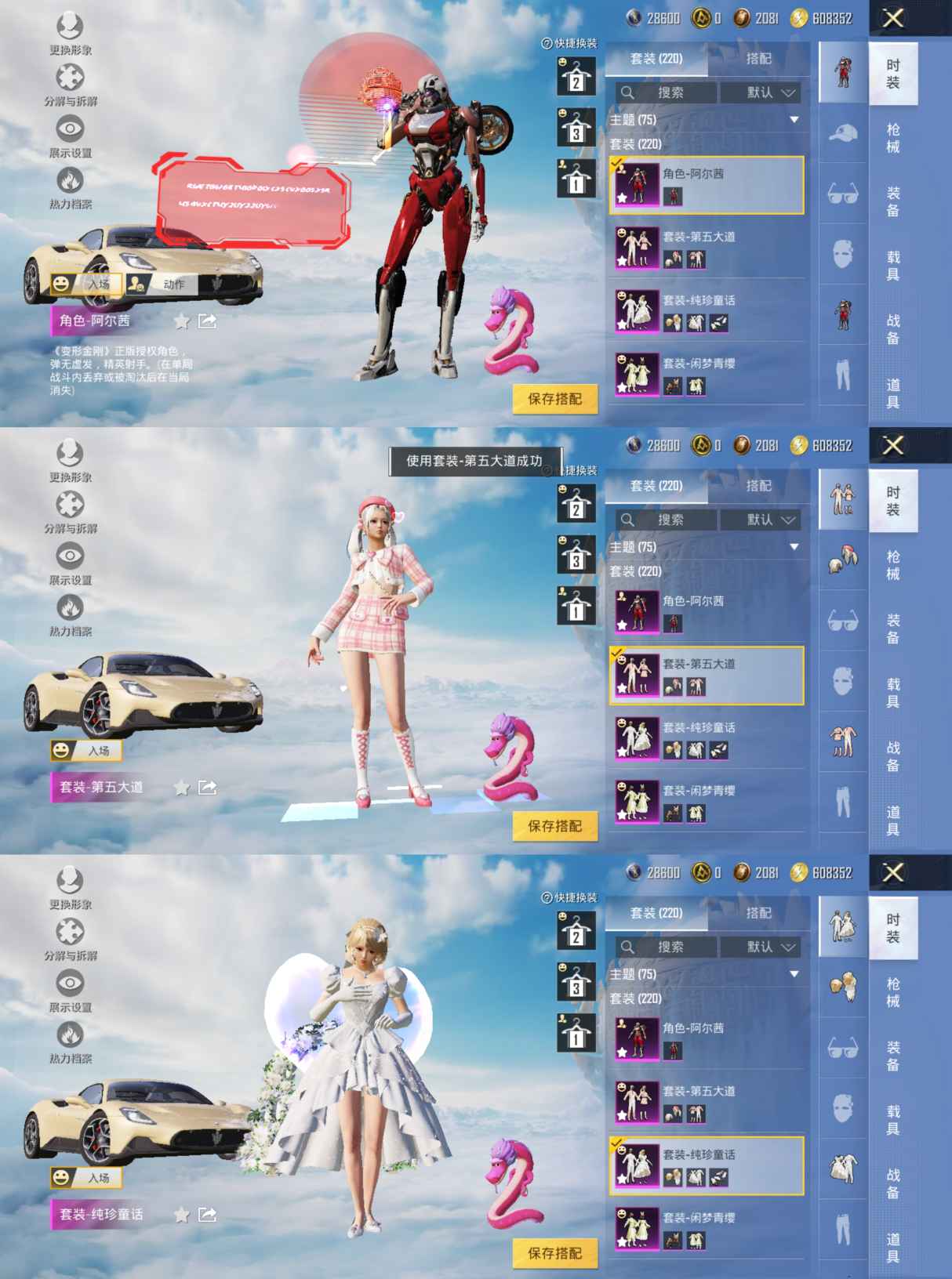 HPQM3308831和平精英账号详情图10
