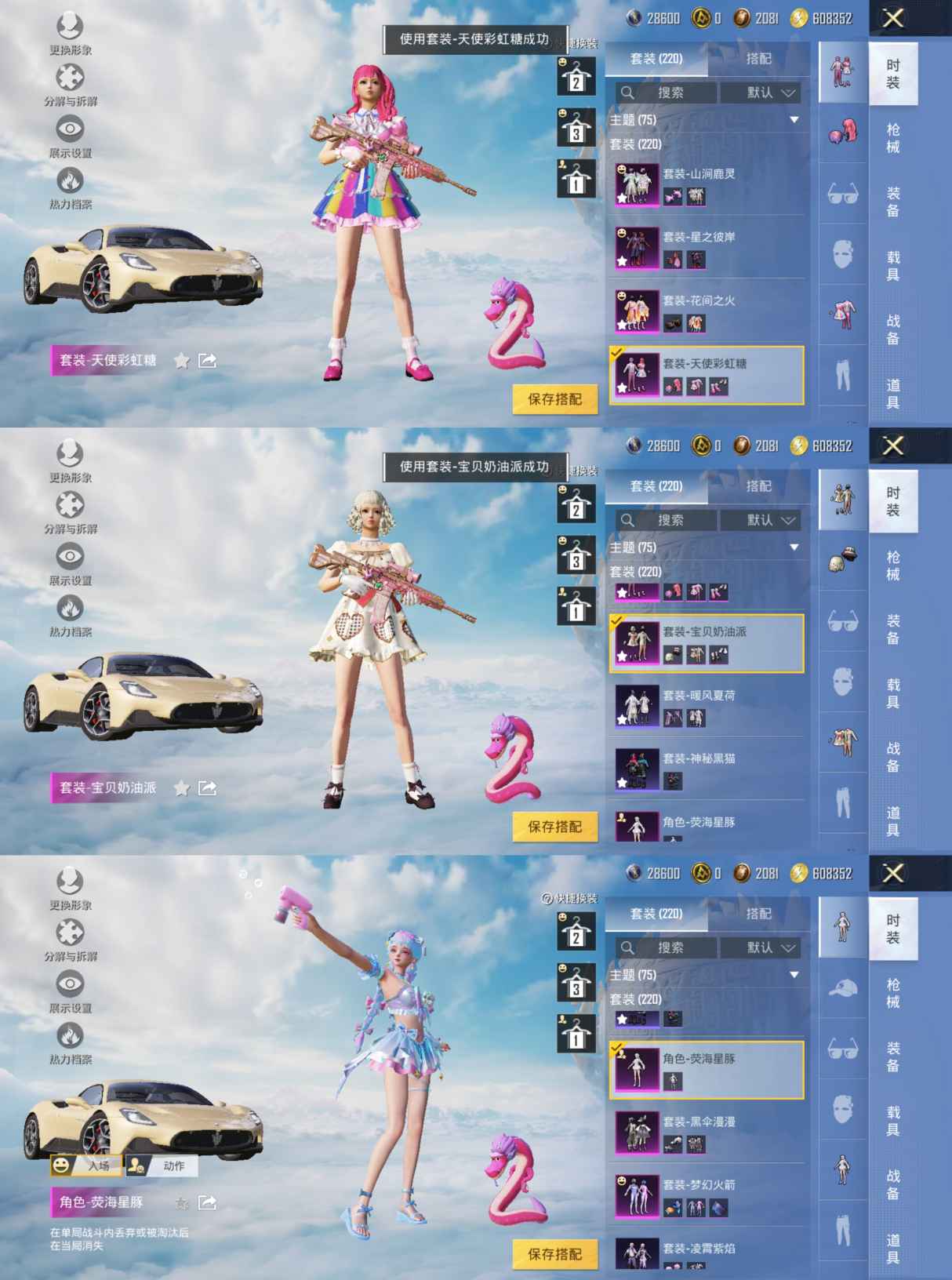 HPQM3308831和平精英账号详情图13