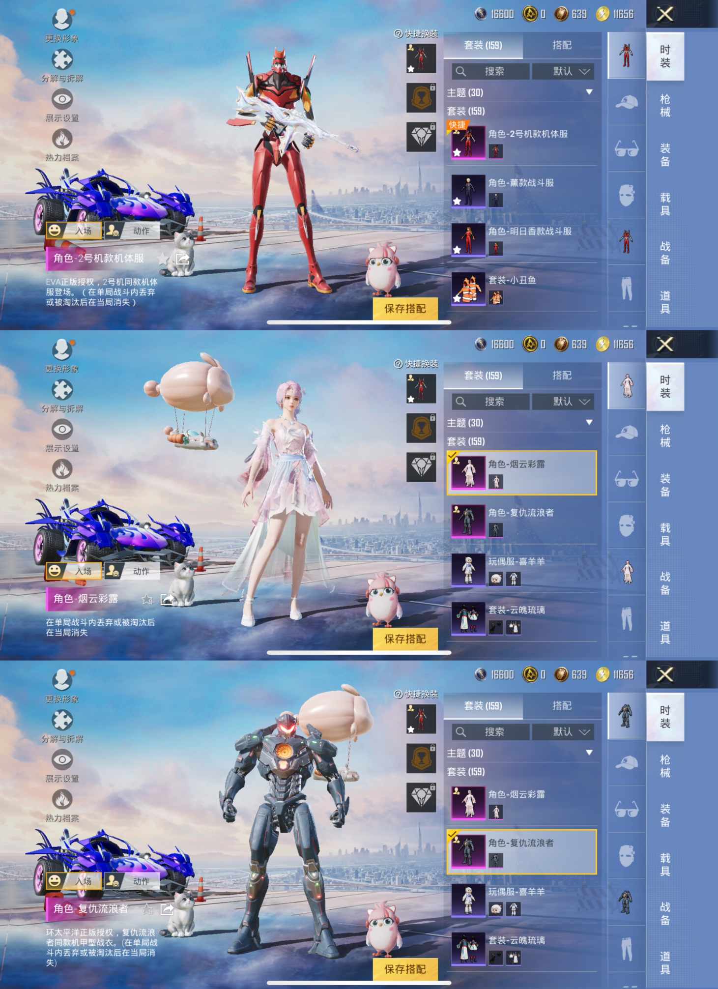 HPQM3308836和平精英账号详情图5 HPQM3308836和平精英账号详情图5