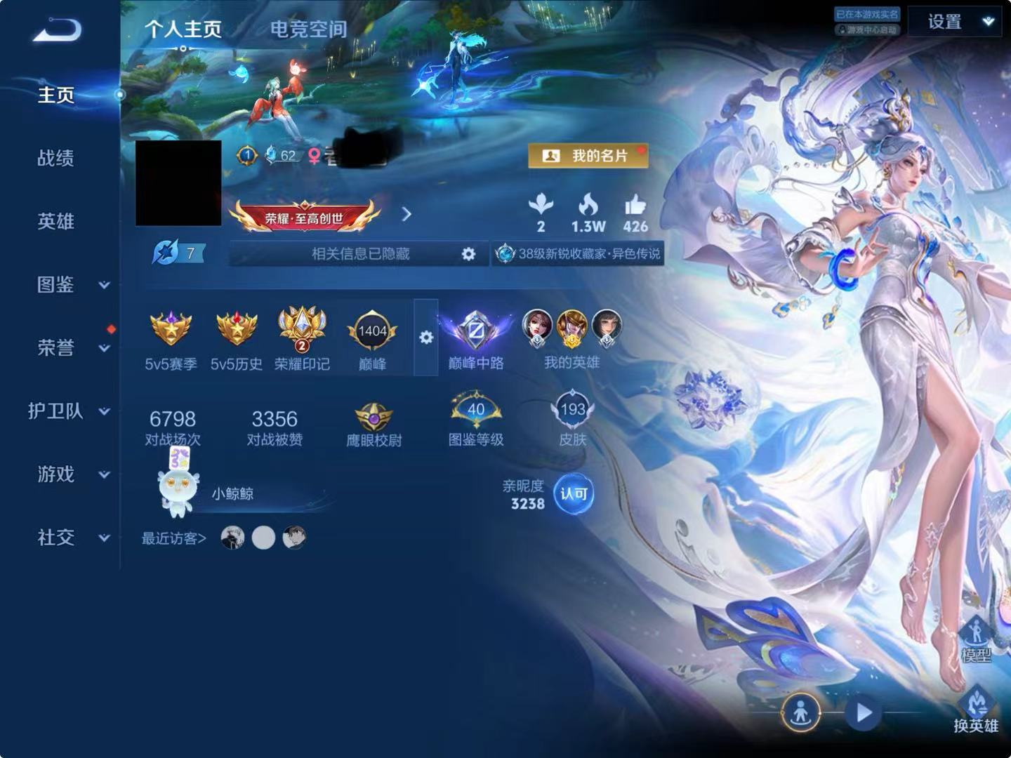 王者荣耀账号苹果QQDYW12625+"【V6 5传说1星元 金貂蝉  金标女娲】苹果Q-193皮肤-124英雄 
【传