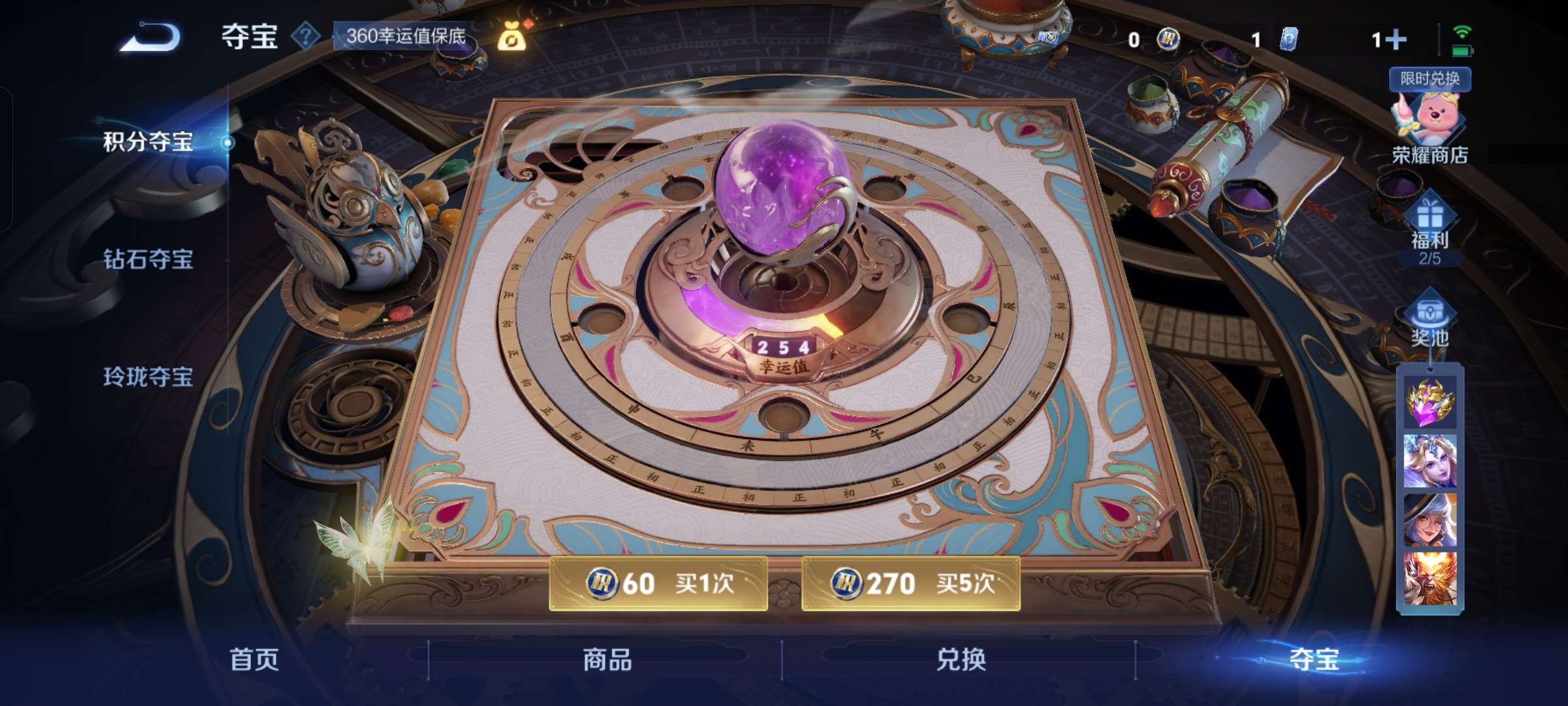WZQM3239317王者荣耀账号详情图13