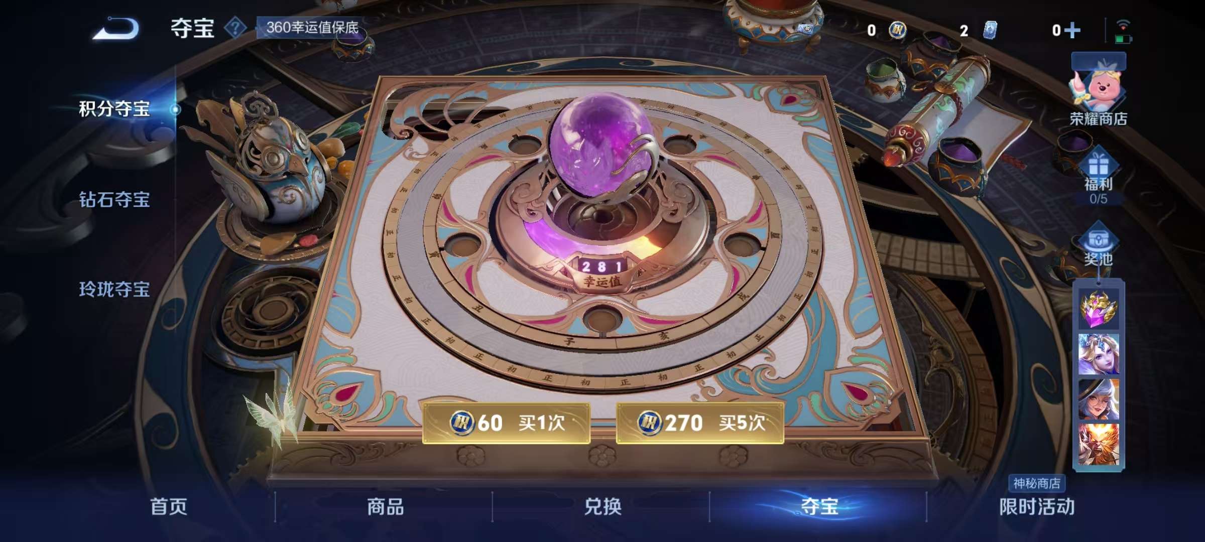 WZQM3239383王者荣耀账号详情图13 WZQM3239383王者荣耀账号详情图13