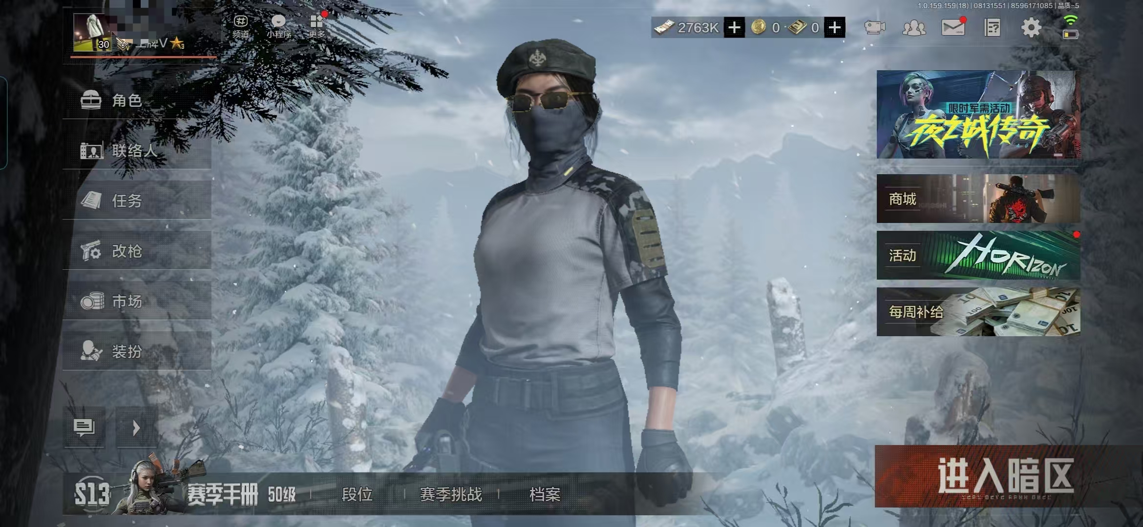 AQQM35005暗区突围账号详情图9