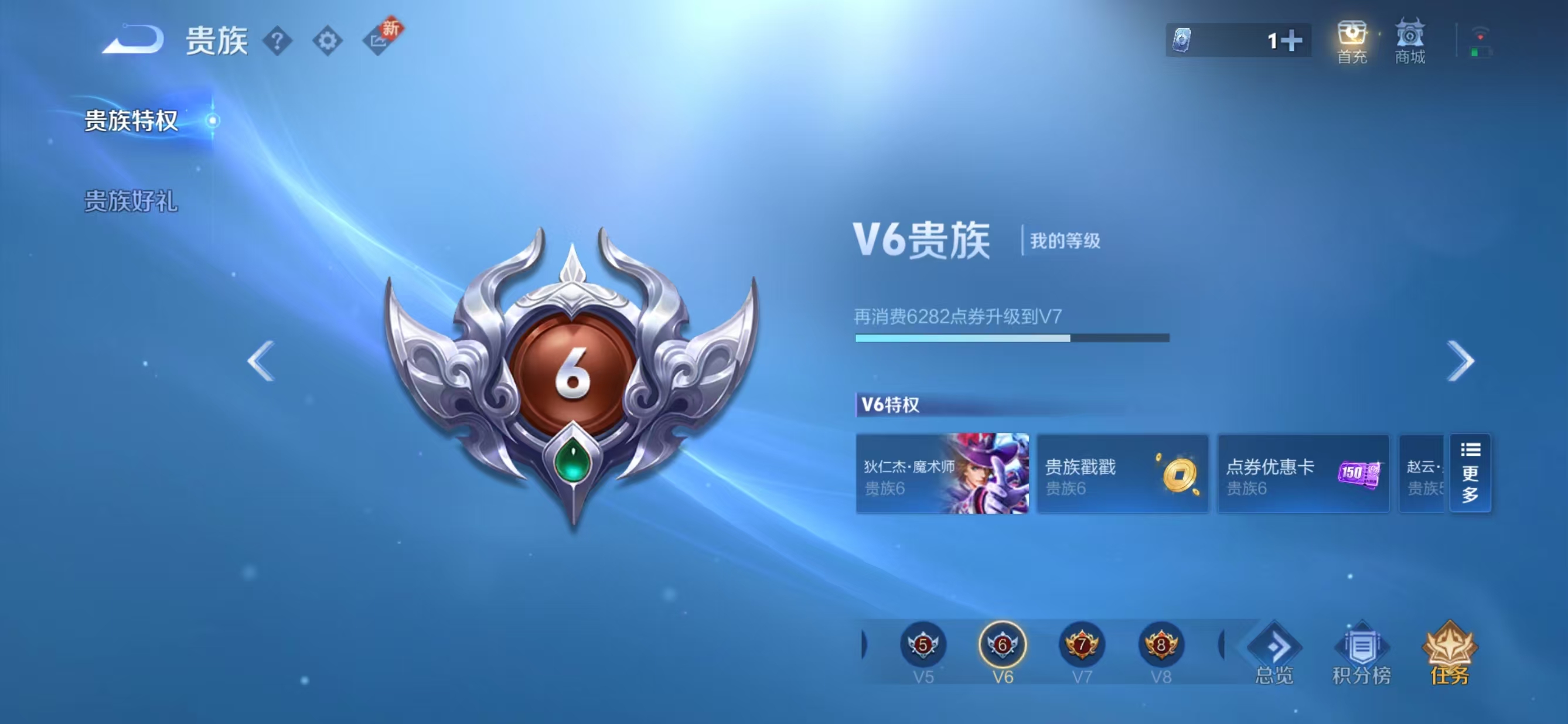 WZQM3239878王者荣耀账号详情图8 WZQM3239878王者荣耀账号详情图8