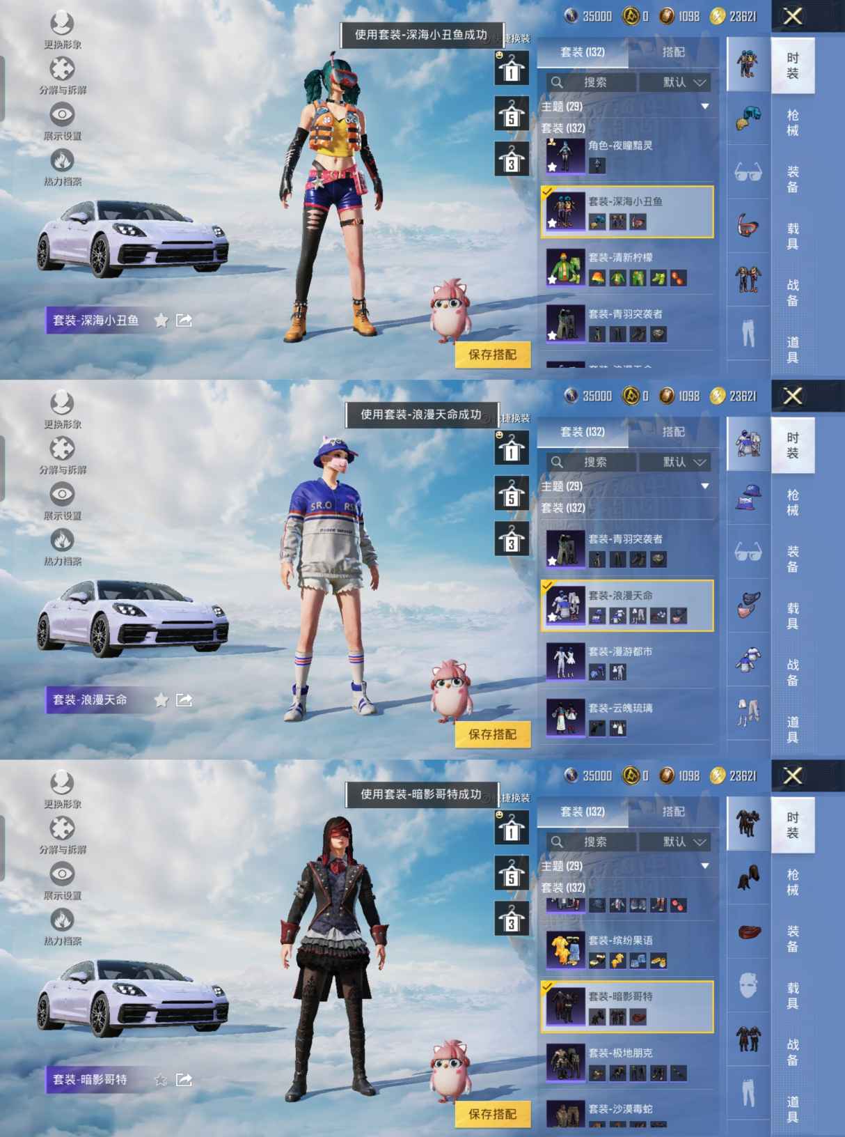 HPQM3309534和平精英账号详情图5 HPQM3309534和平精英账号详情图5