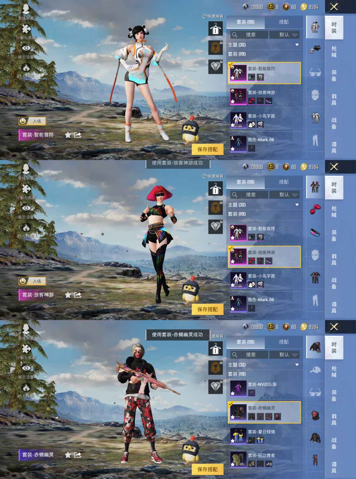 HPQM3309538和平精英账号详情图7