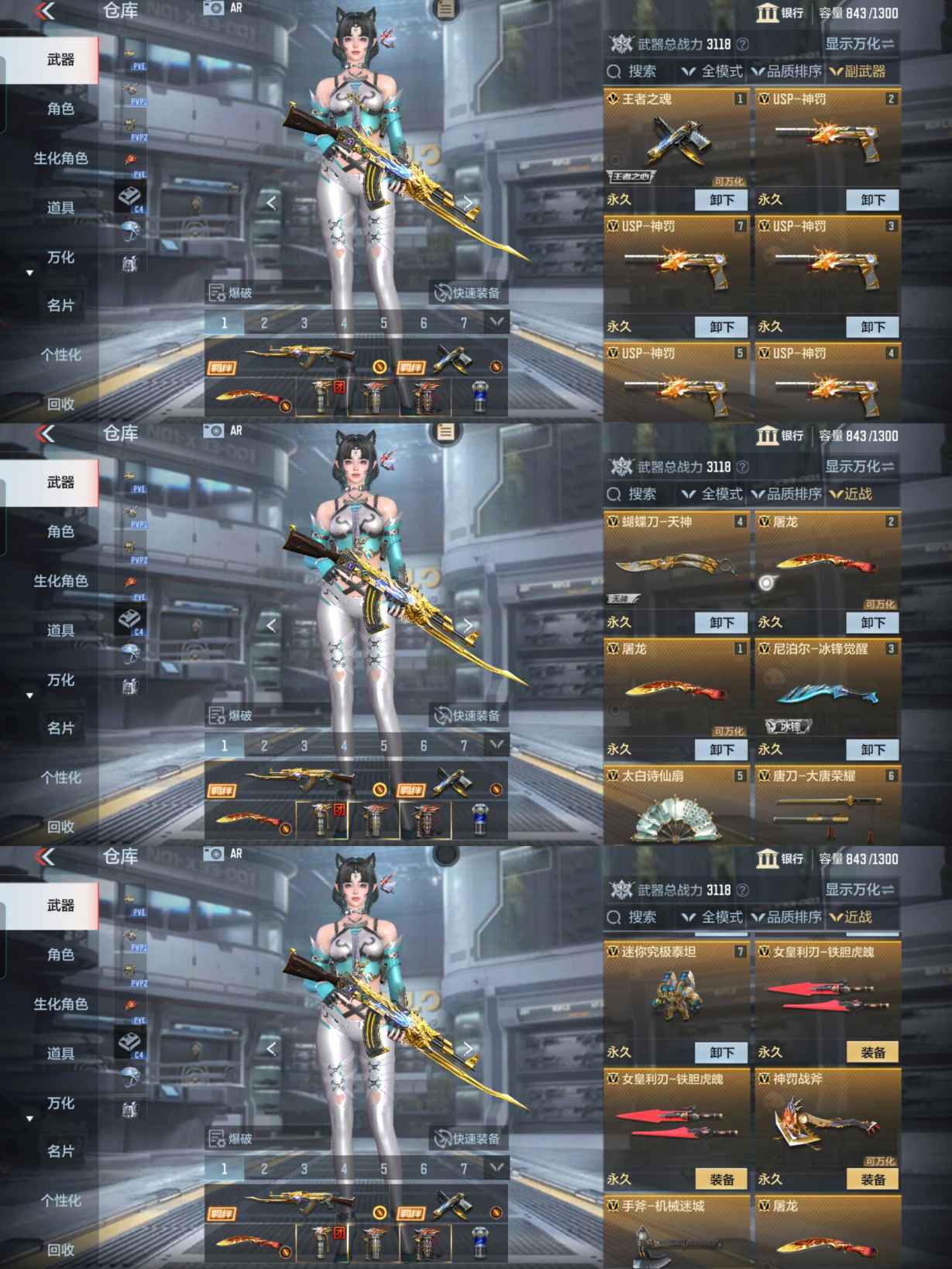 CFMQM344556枪战王者账号详情图7