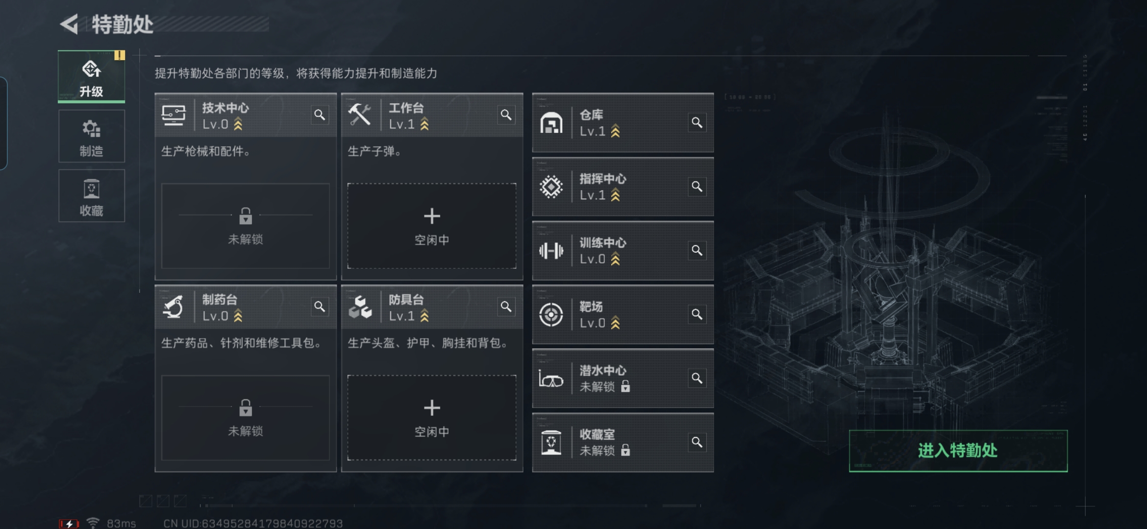 SJZCMW329778三角洲行动账号详情图6