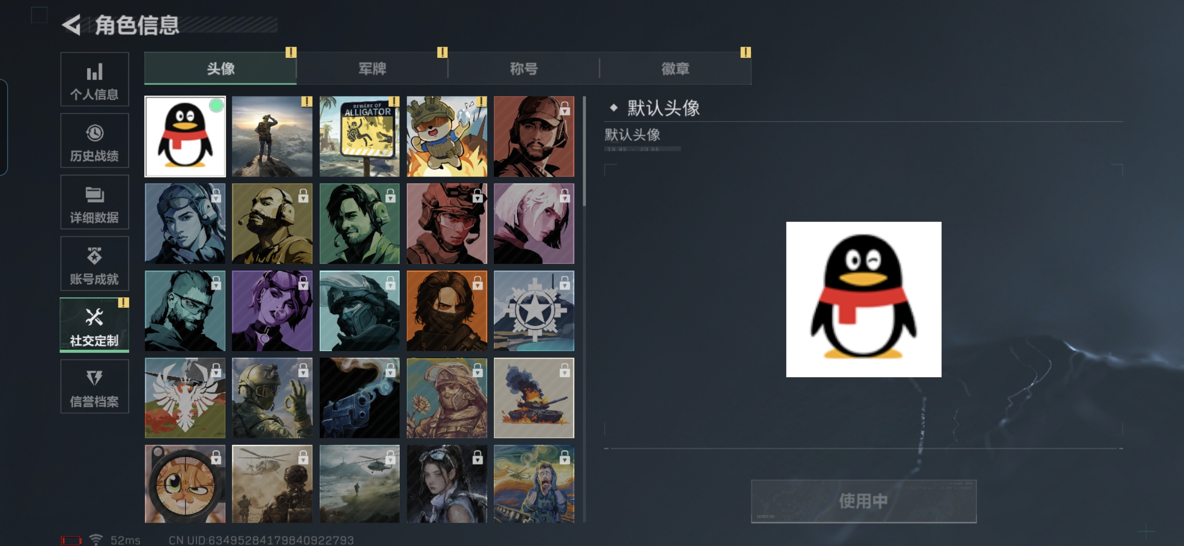 SJZCMW329778三角洲行动账号详情图2