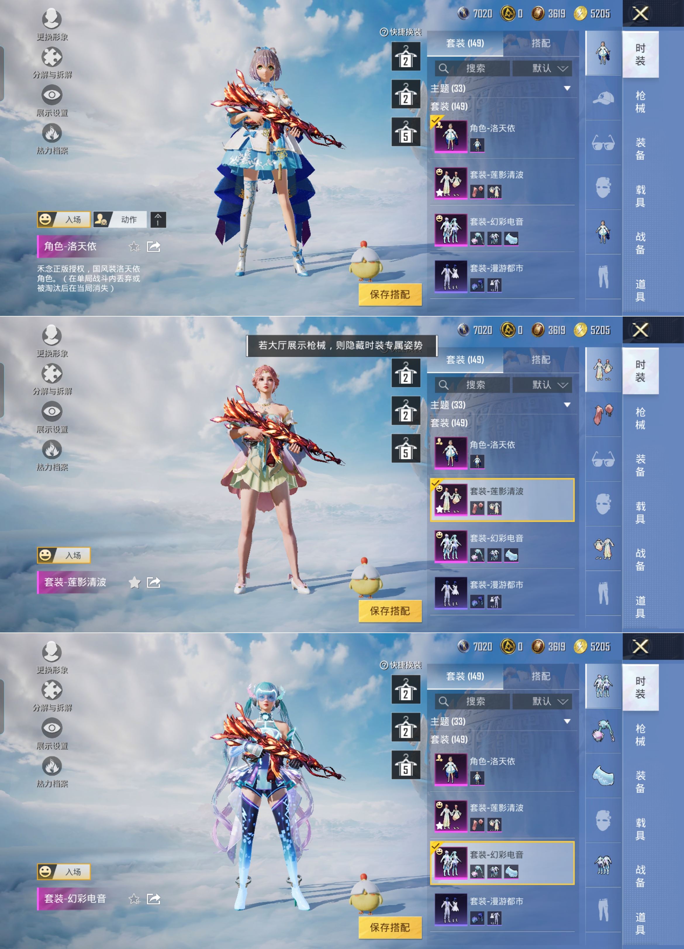 HPQM3310055和平精英账号详情图6 HPQM3310055和平精英账号详情图6