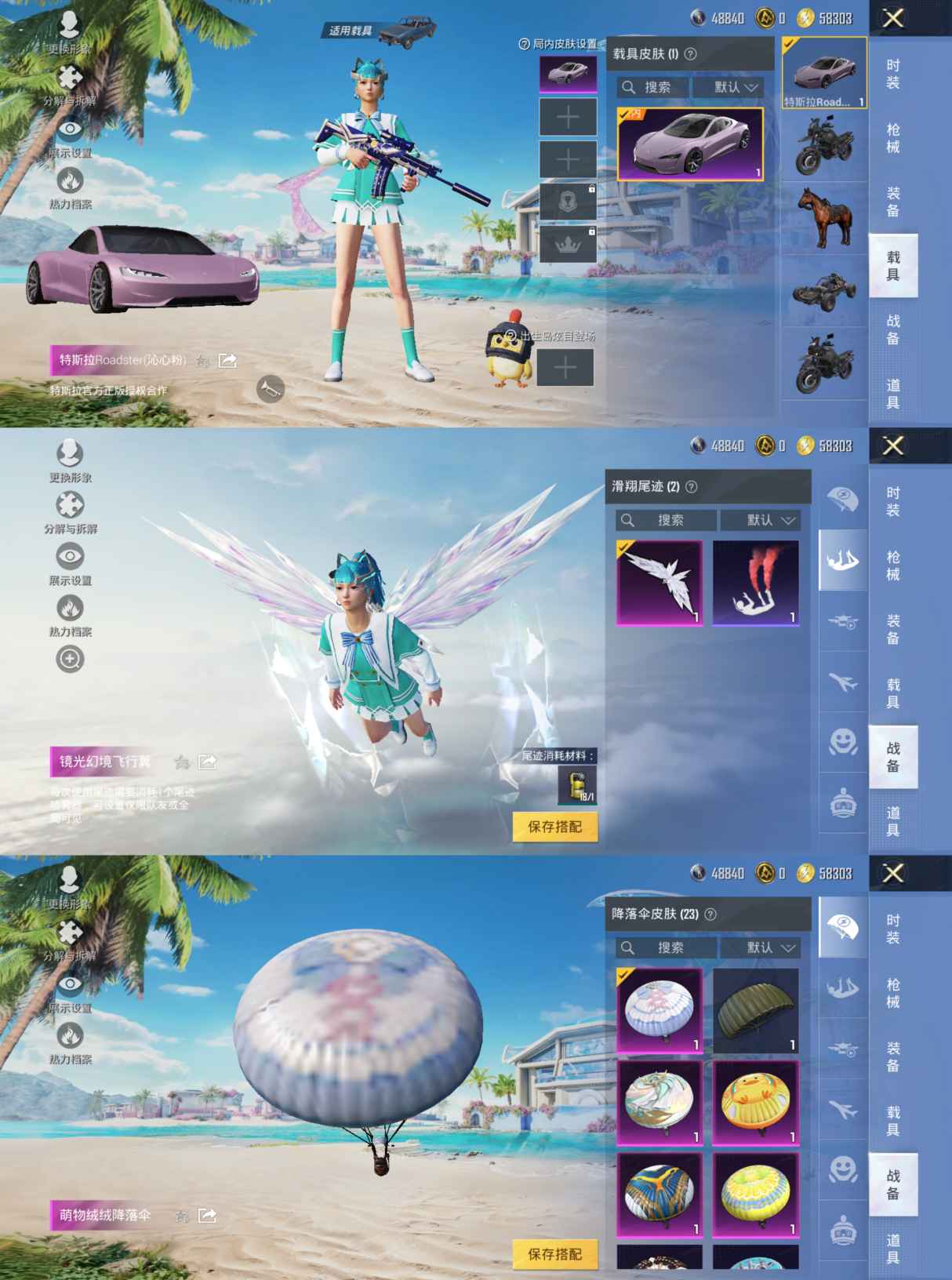 HPQM3310354和平精英账号详情图9 HPQM3310354和平精英账号详情图9