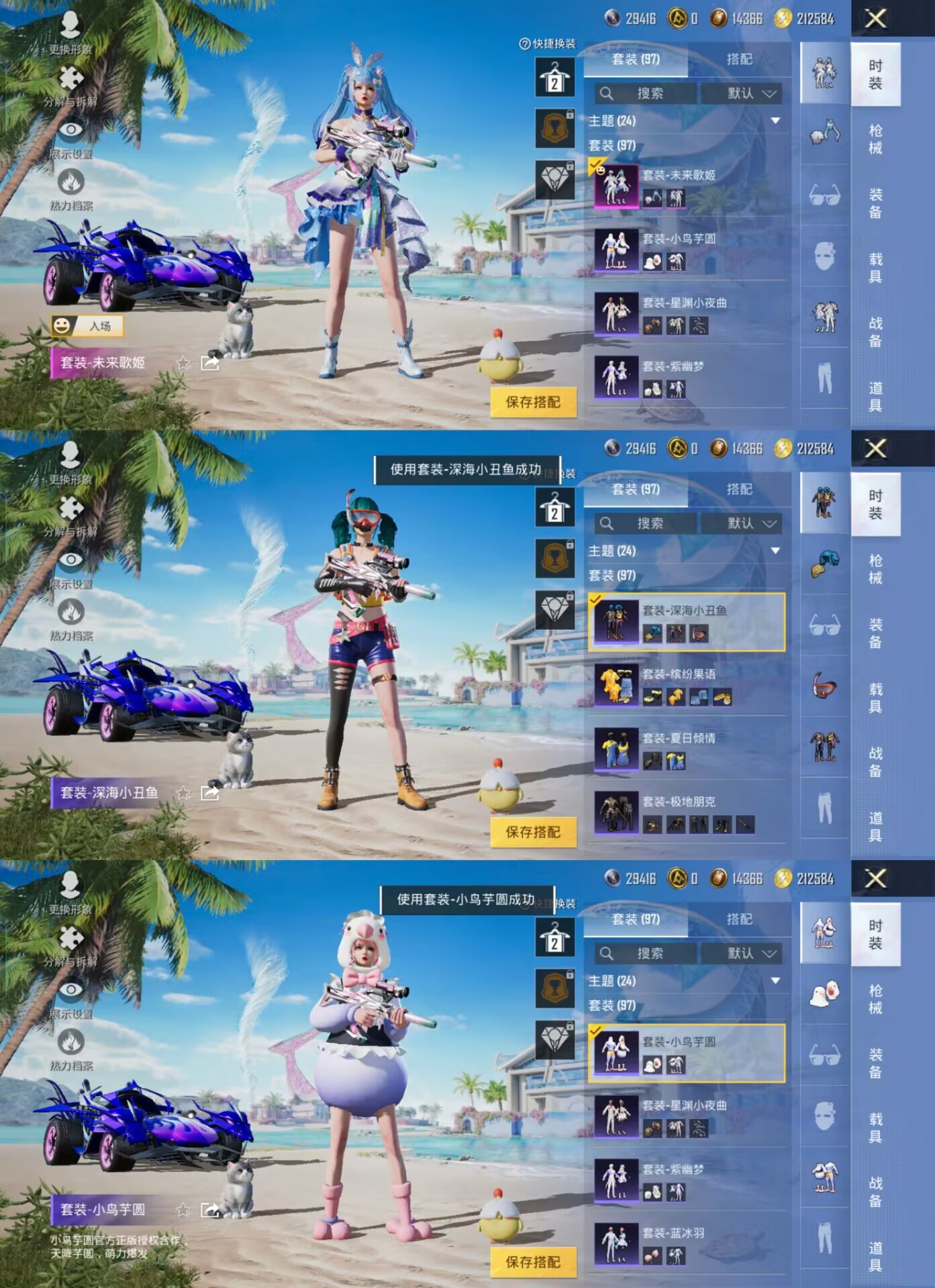 HPQM3310628和平精英账号详情图4 HPQM3310628和平精英账号详情图4