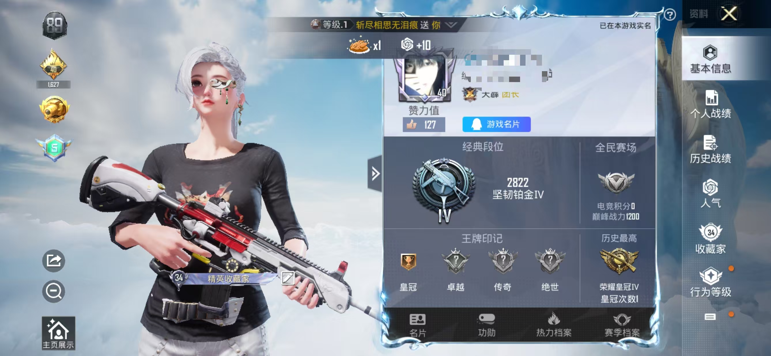 和平精英账号安卓QQM102149【男神素材身法号！ M416星际漫游 派对舞王（金靴子）3特效枪】 安卓Q-24386