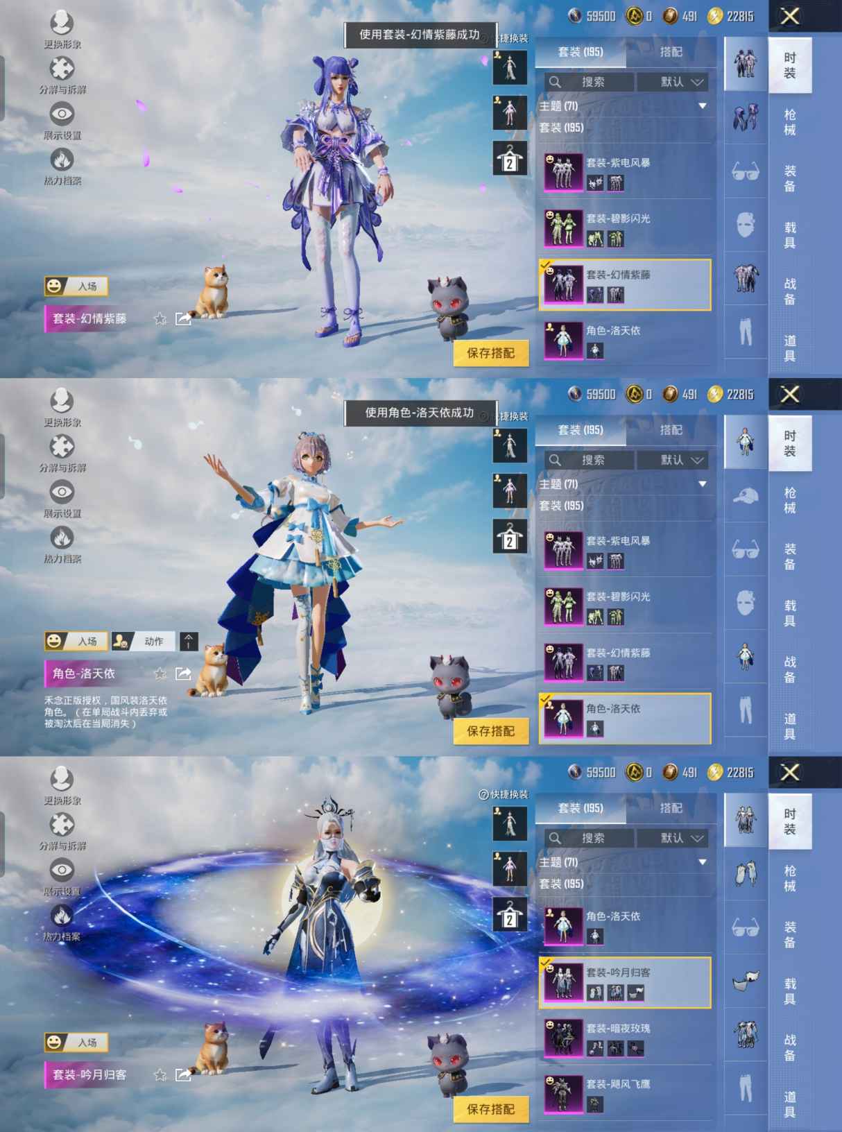 HPQM3310776和平精英账号详情图8