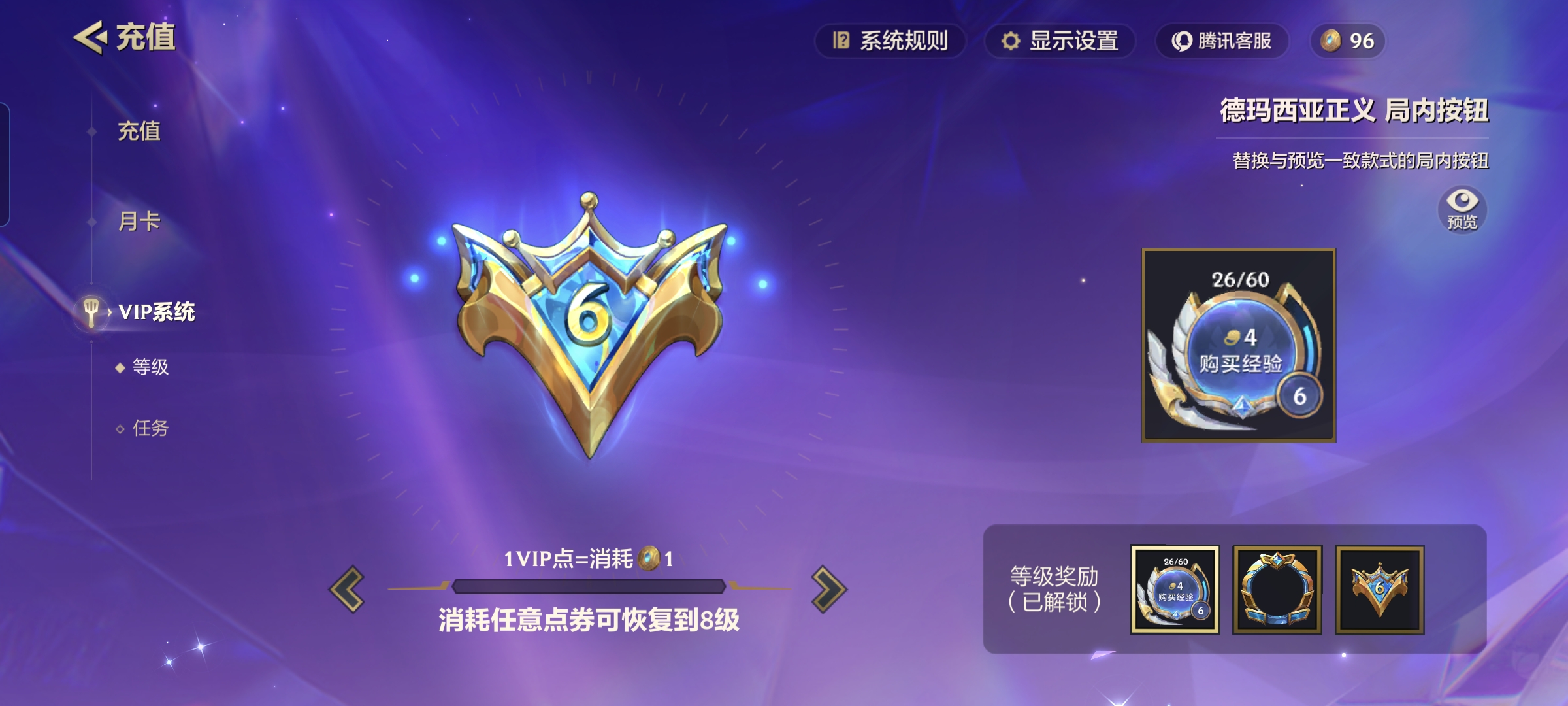 JCCQM33195金铲铲之战账号详情图3
