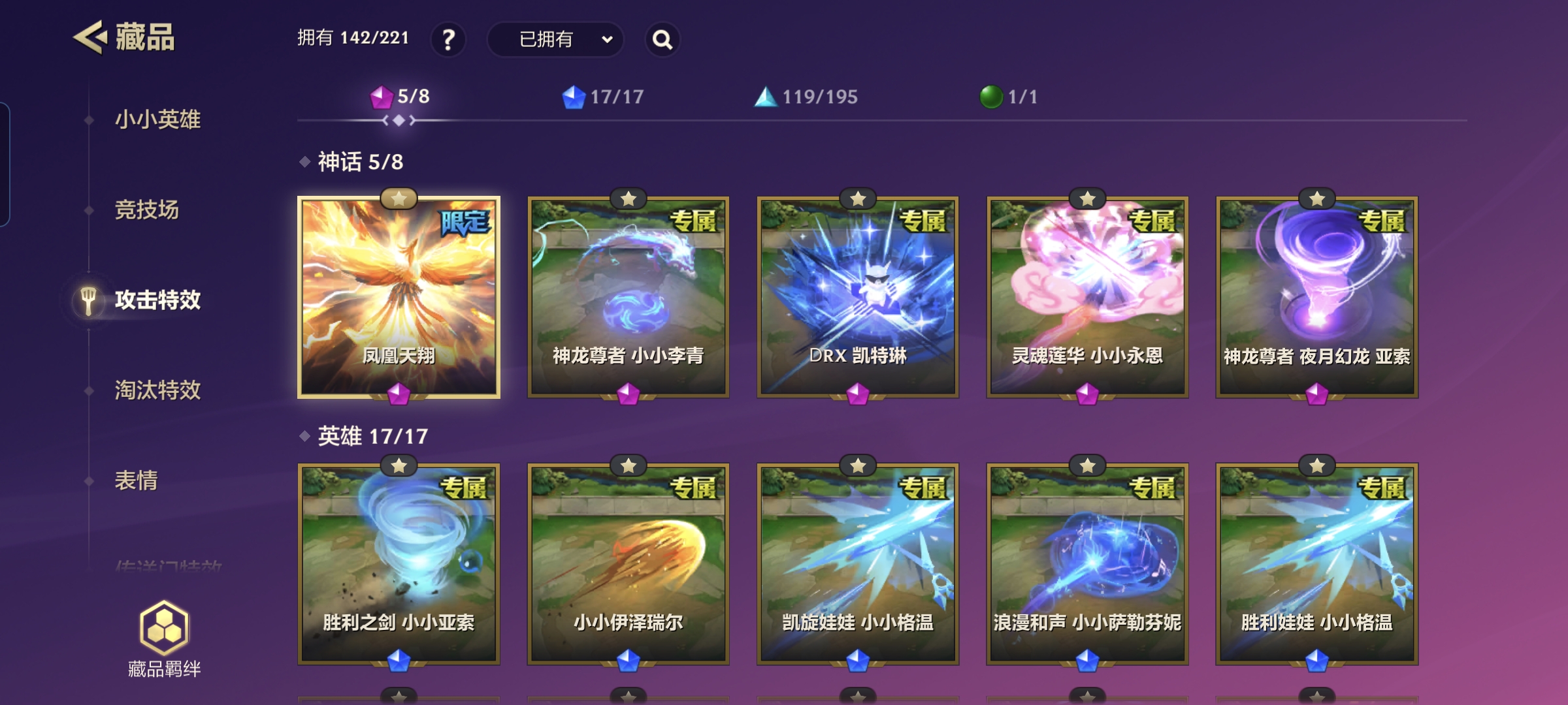 JCCQM33195金铲铲之战账号详情图8