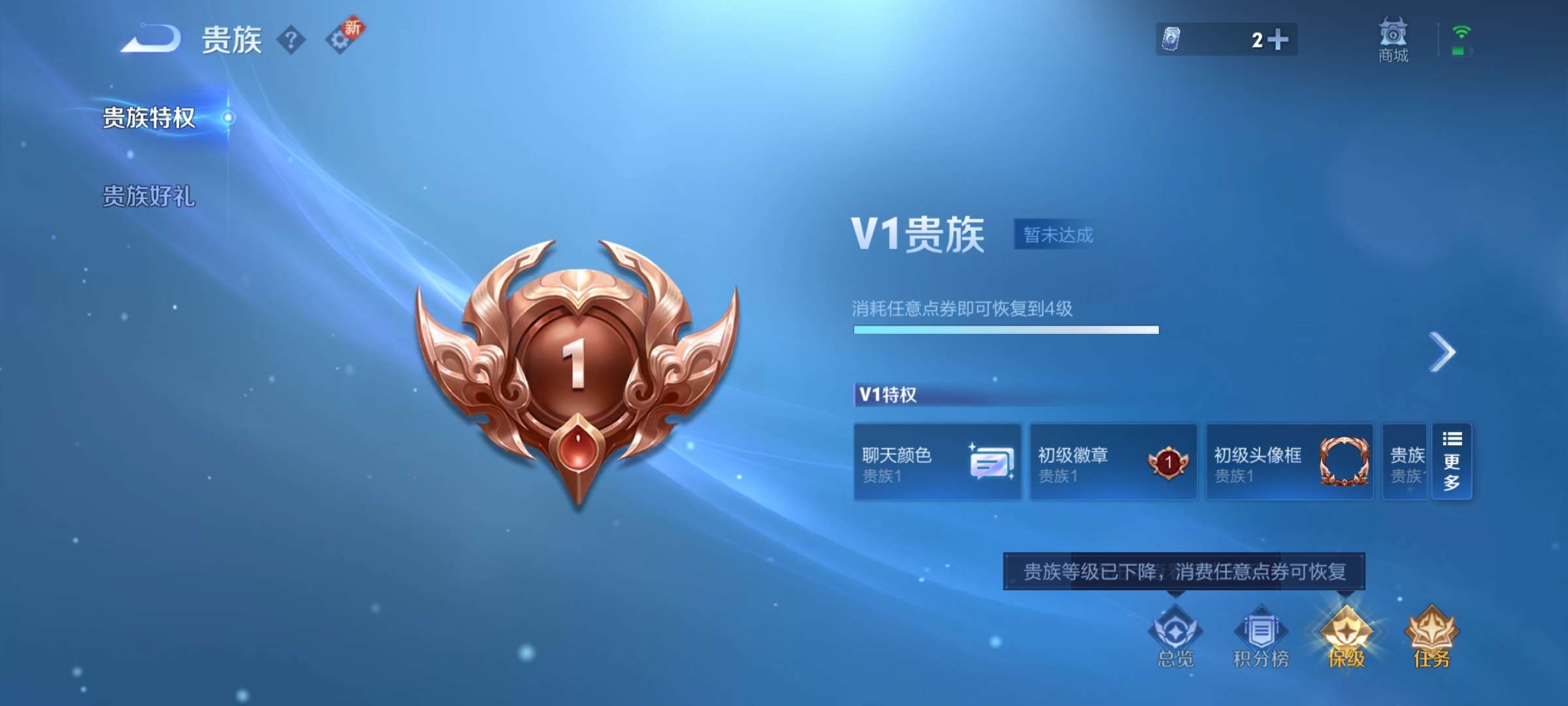 WZCMW3258598王者荣耀账号详情图10 WZCMW3258598王者荣耀账号详情图10
