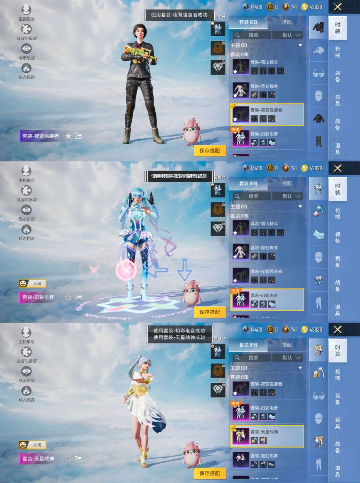 HPQM3311341和平精英账号详情图10