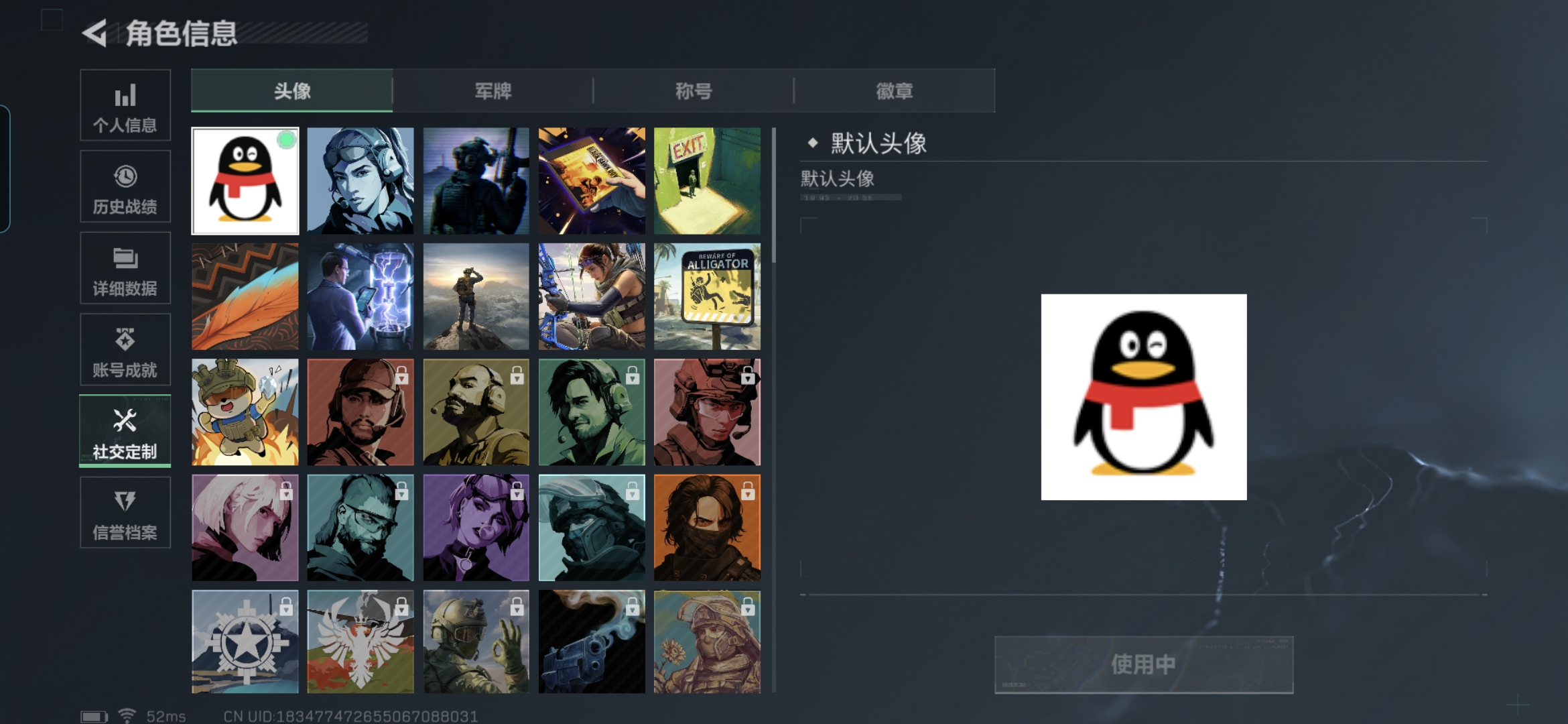 SJZQM324641三角洲行动账号详情图3 SJZQM324641三角洲行动账号详情图3