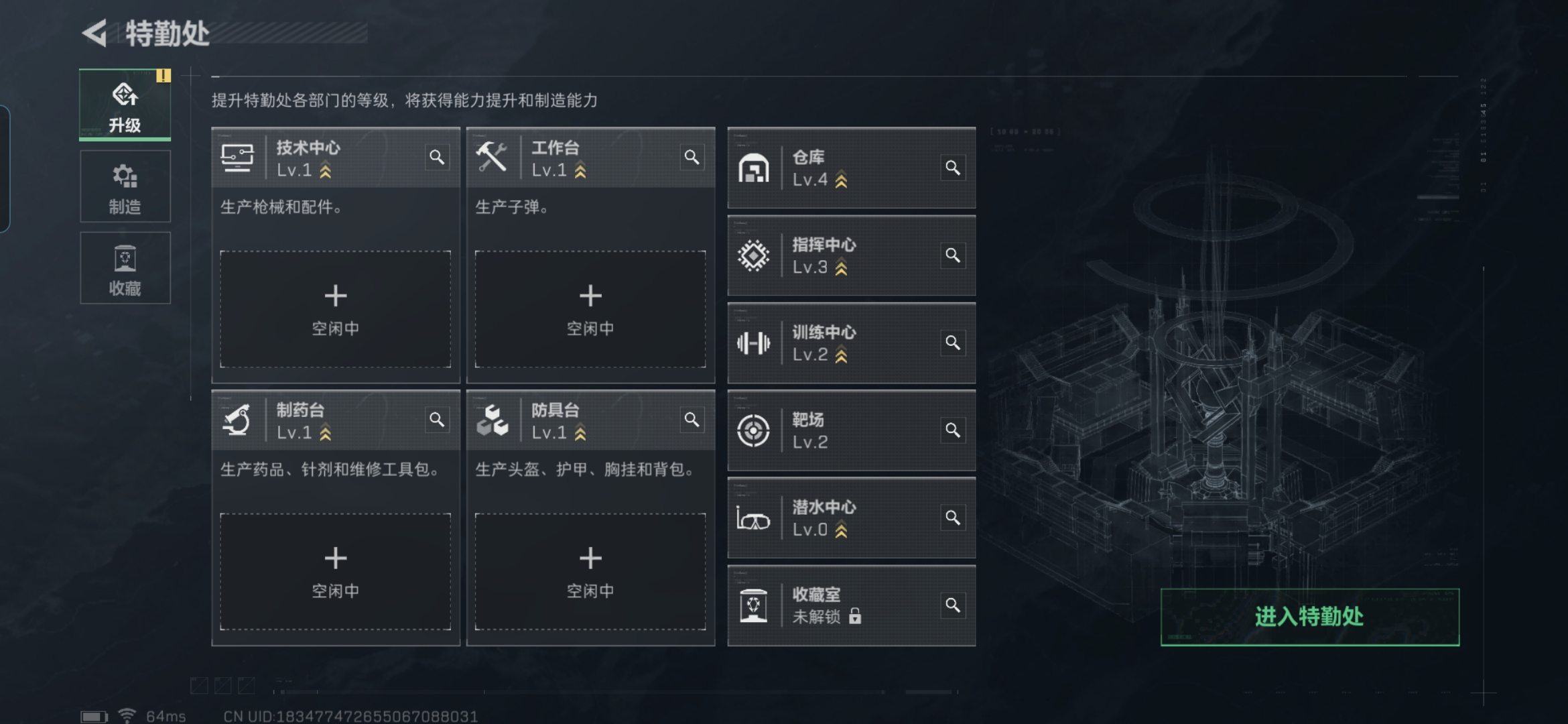 SJZQM324641三角洲行动账号详情图8 SJZQM324641三角洲行动账号详情图8