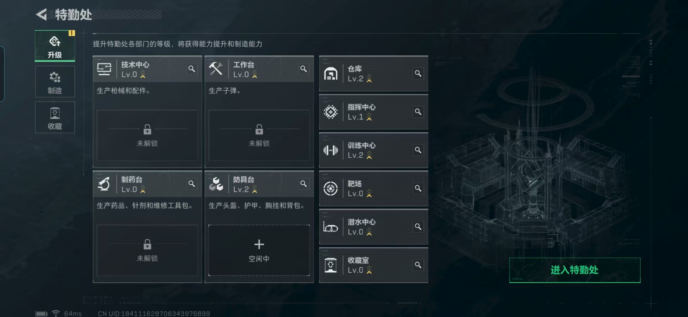 SJZQM324643三角洲行动账号详情图7