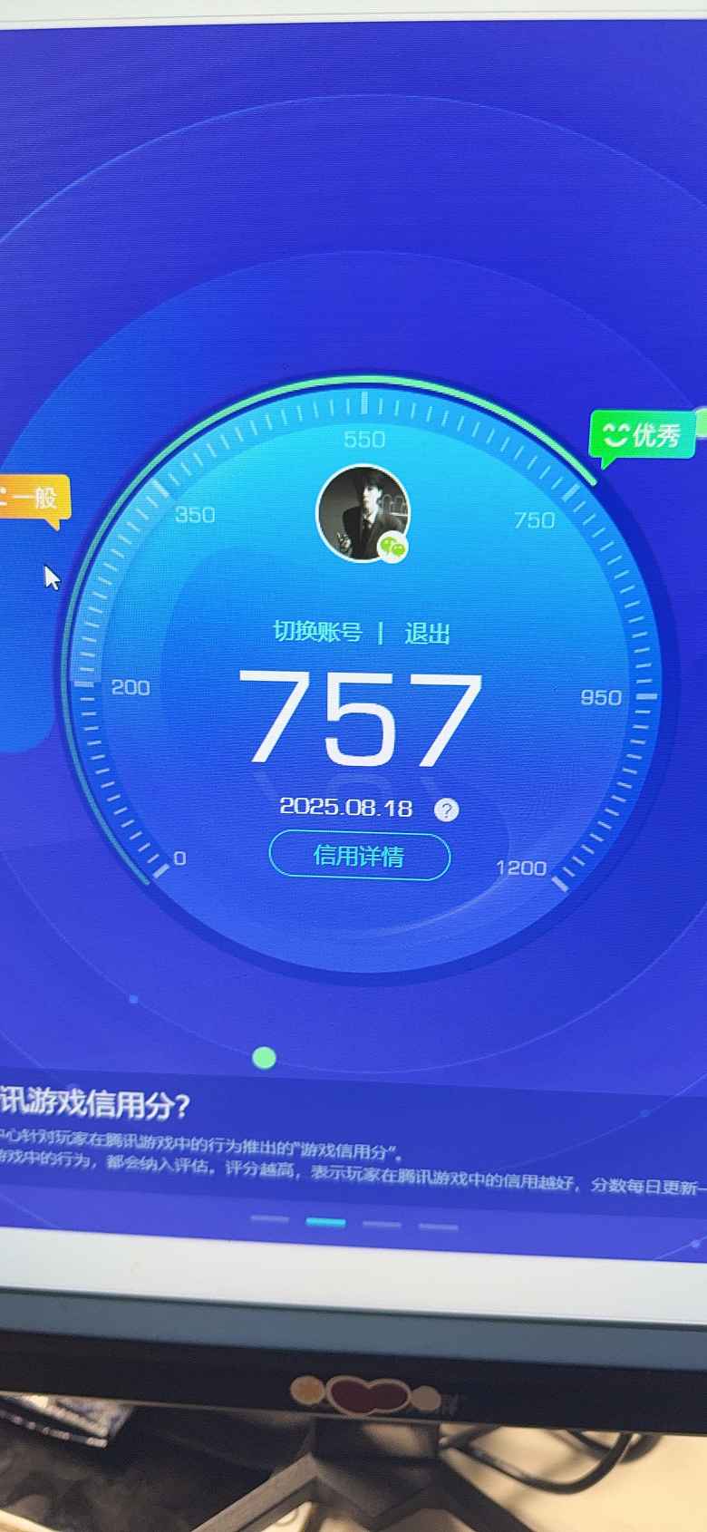 SJZQM324673三角洲行动账号详情图10