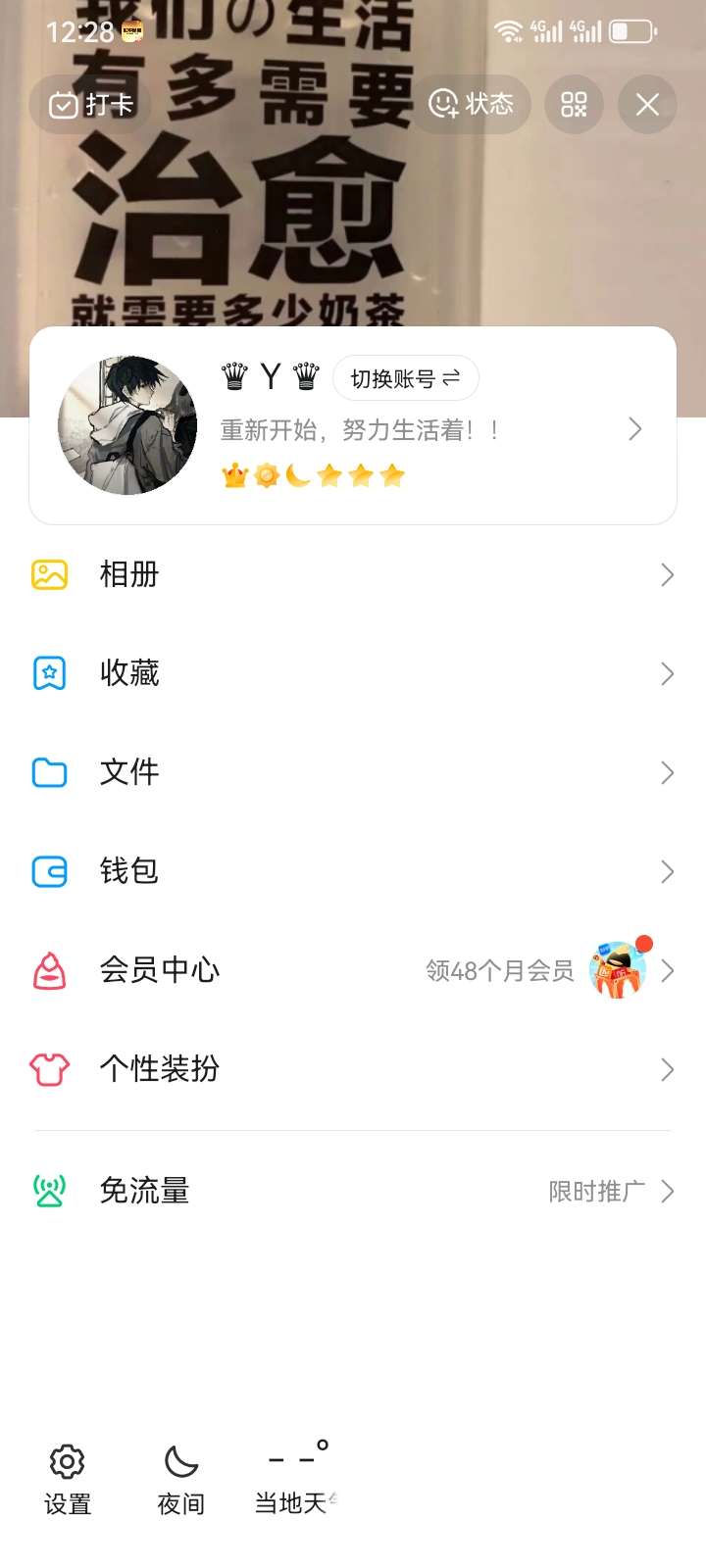 HPQM3311849和平精英账号详情图9