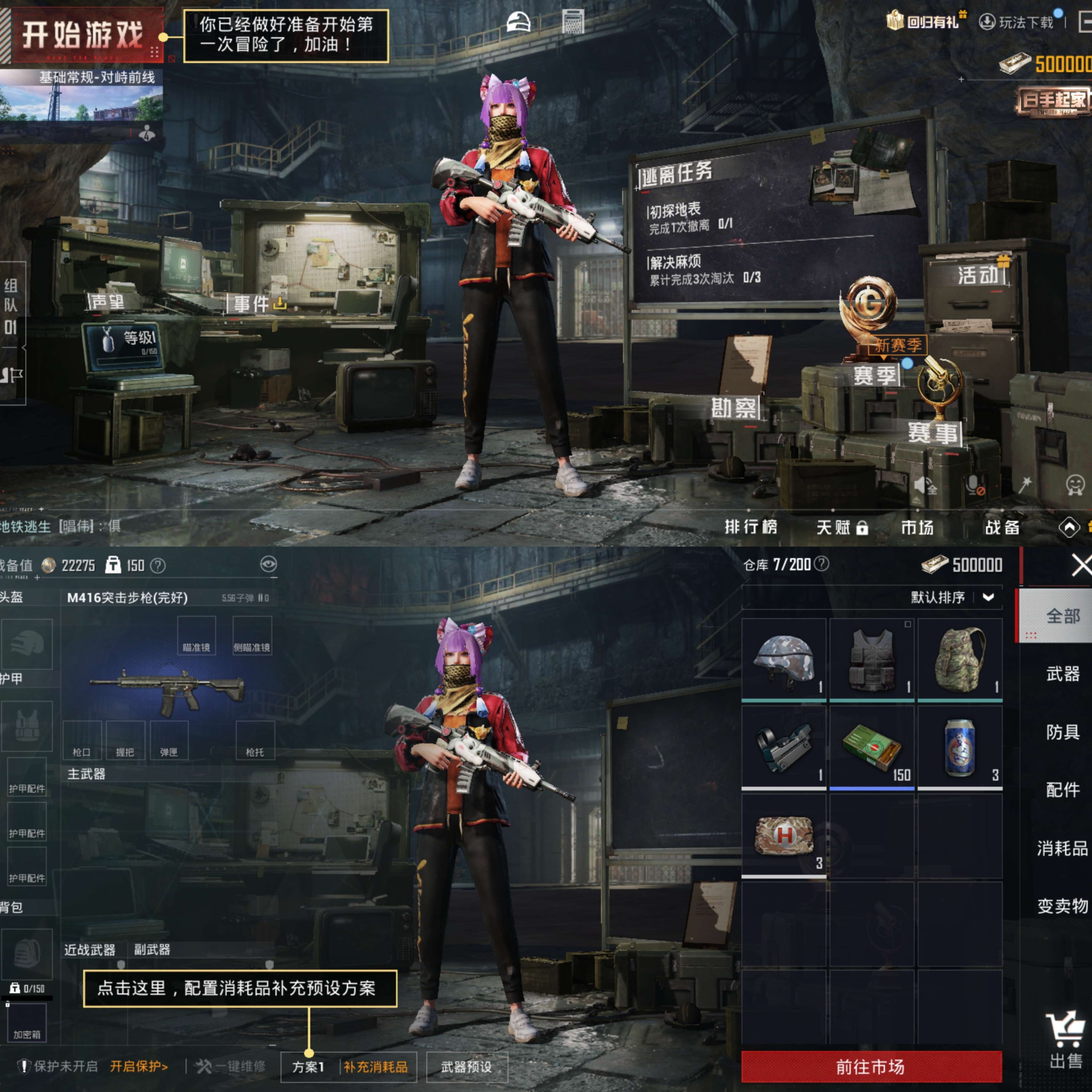 HPQM3311849和平精英账号详情图8