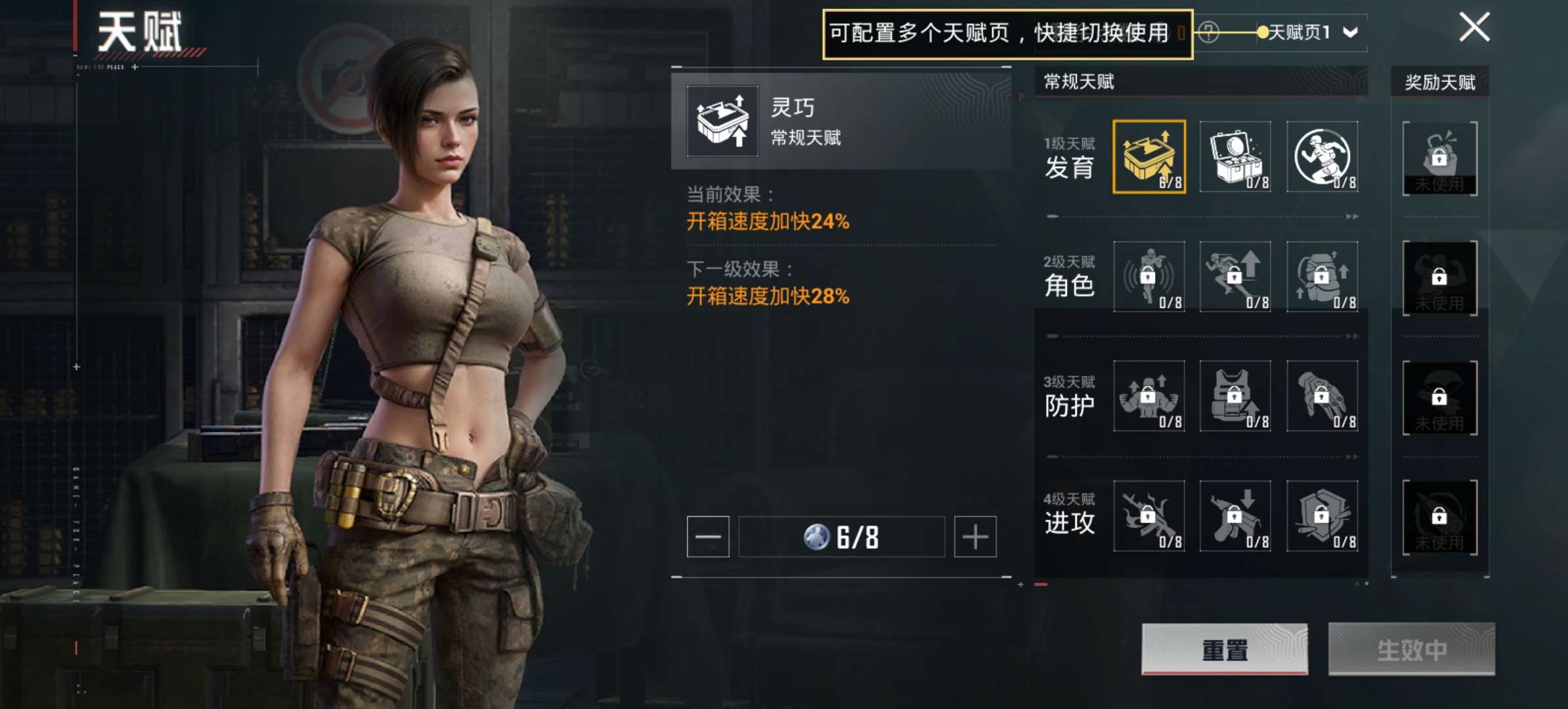 HPQM3311937和平精英账号详情图8